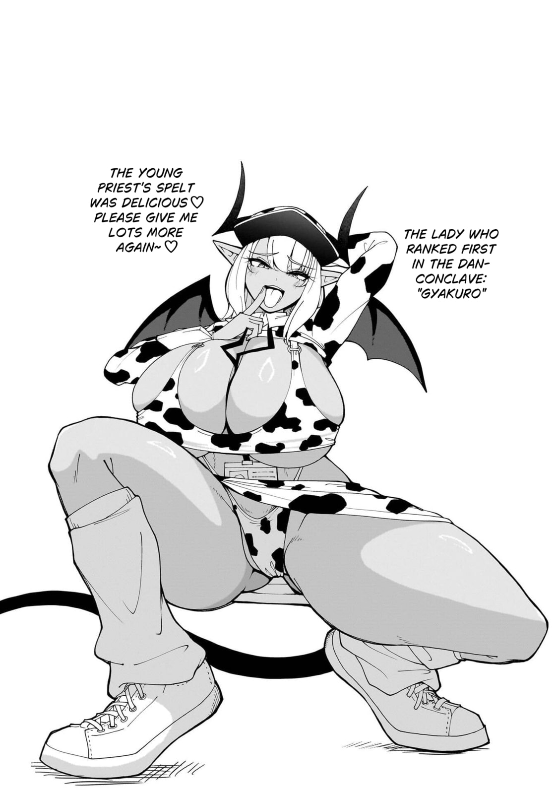 Read Impure Sisters Do Not Repent chapter 28 image 19 on Lezhin