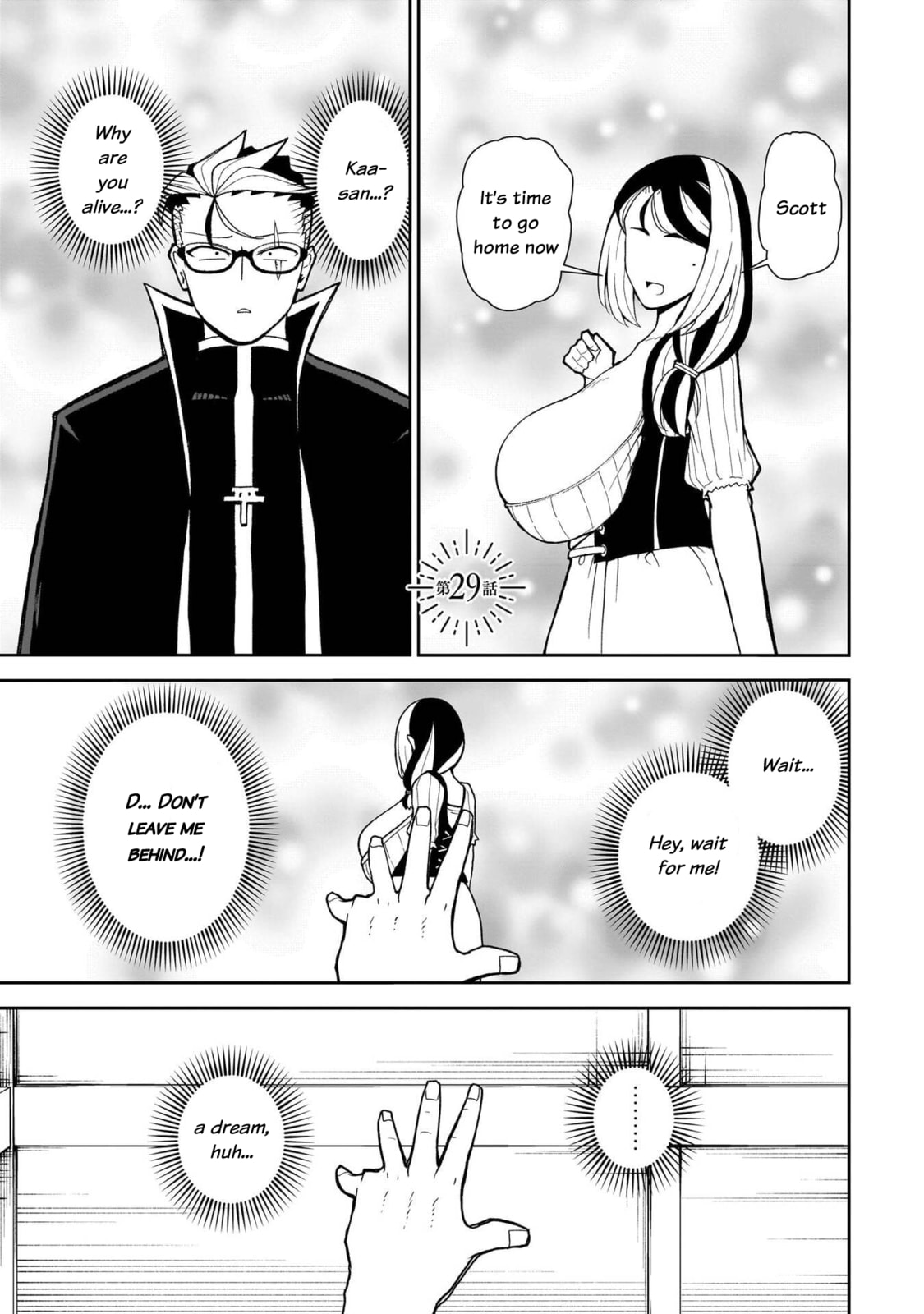 Read Impure Sisters Do Not Repent chapter 29 image 1 on Lezhin