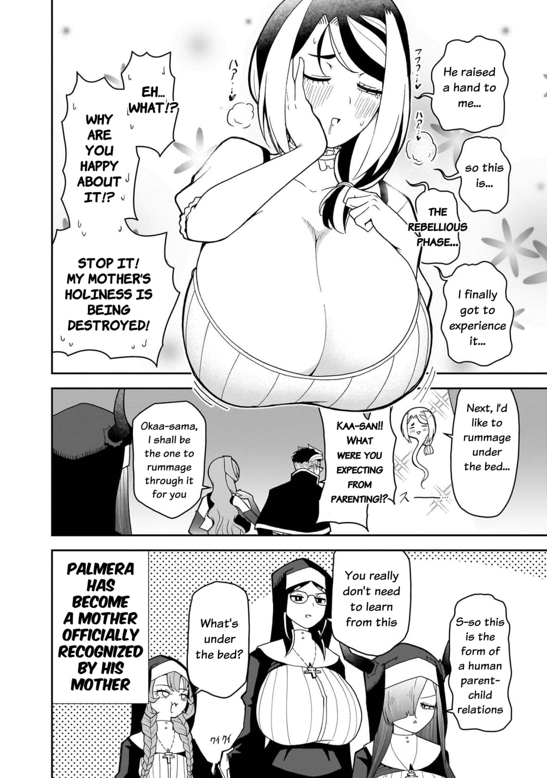 Read Impure Sisters Do Not Repent chapter 29 image 18 on Lezhin