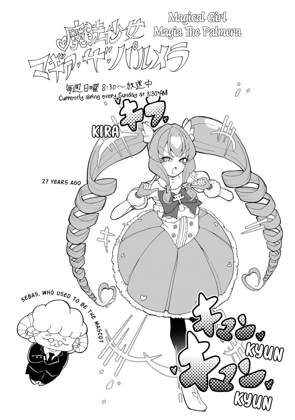 Read Impure Sisters Do Not Repent chapter 29 image 19 on Lezhin