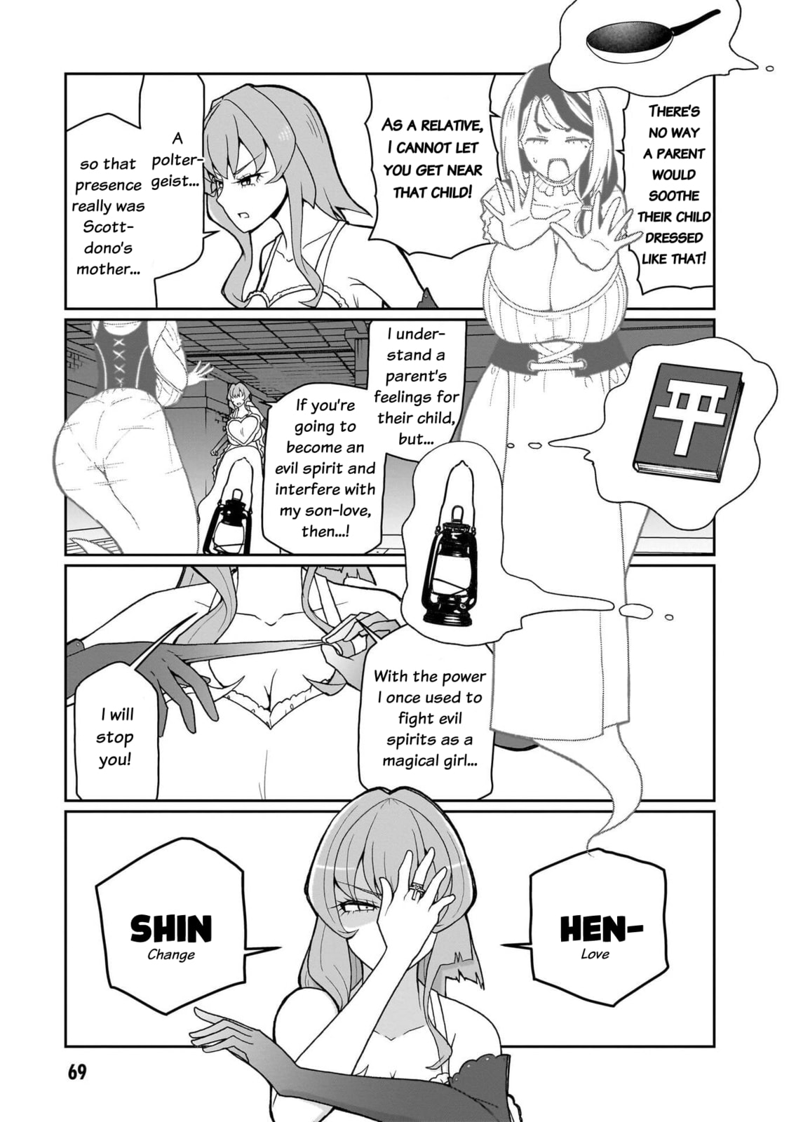 Read Impure Sisters Do Not Repent chapter 29 image 7 on Lezhin