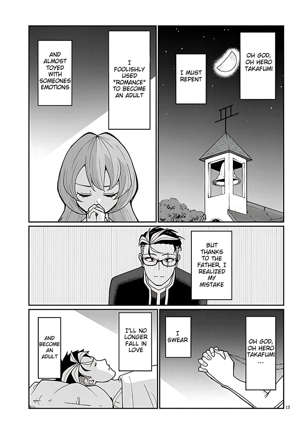 Read Impure Sisters Do Not Repent chapter 3 image 12 on Lezhin