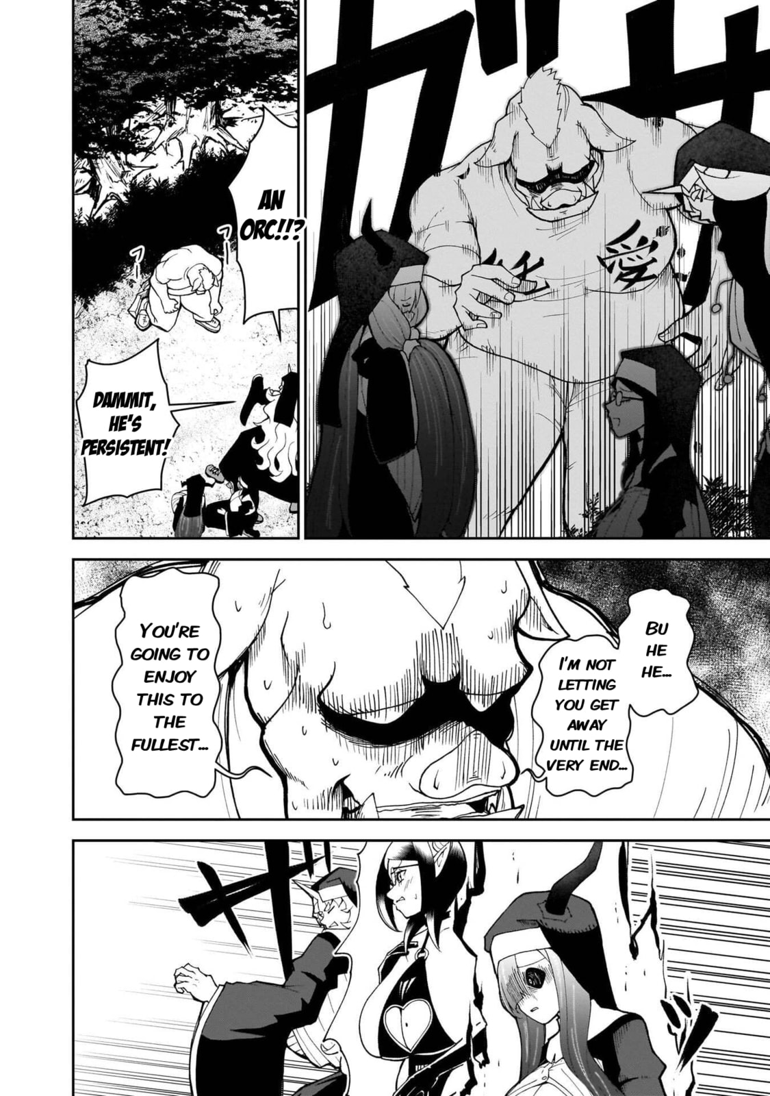 Read Impure Sisters Do Not Repent chapter 31 image 14 on Lezhin