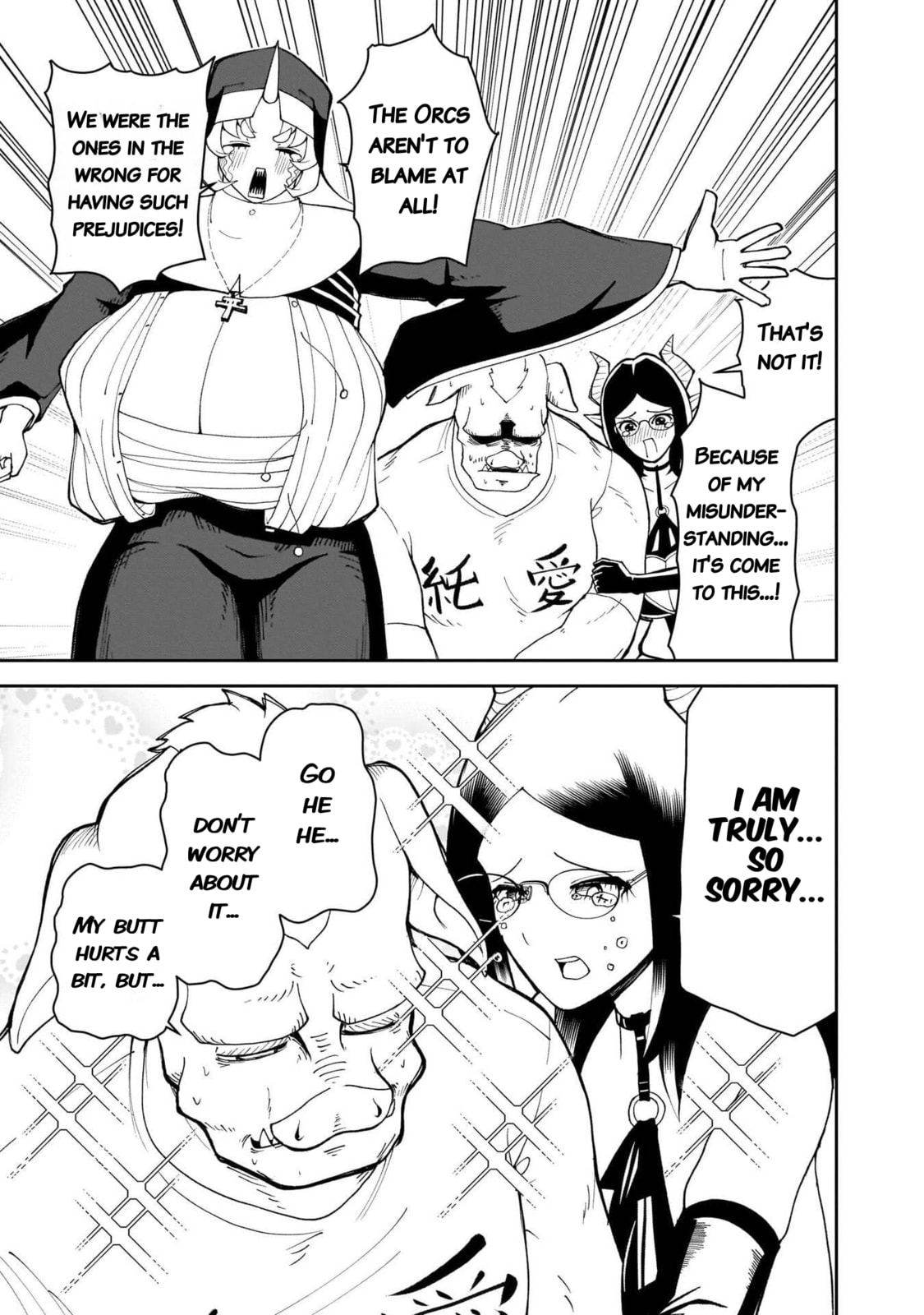 Read Impure Sisters Do Not Repent chapter 31 image 17 on Lezhin