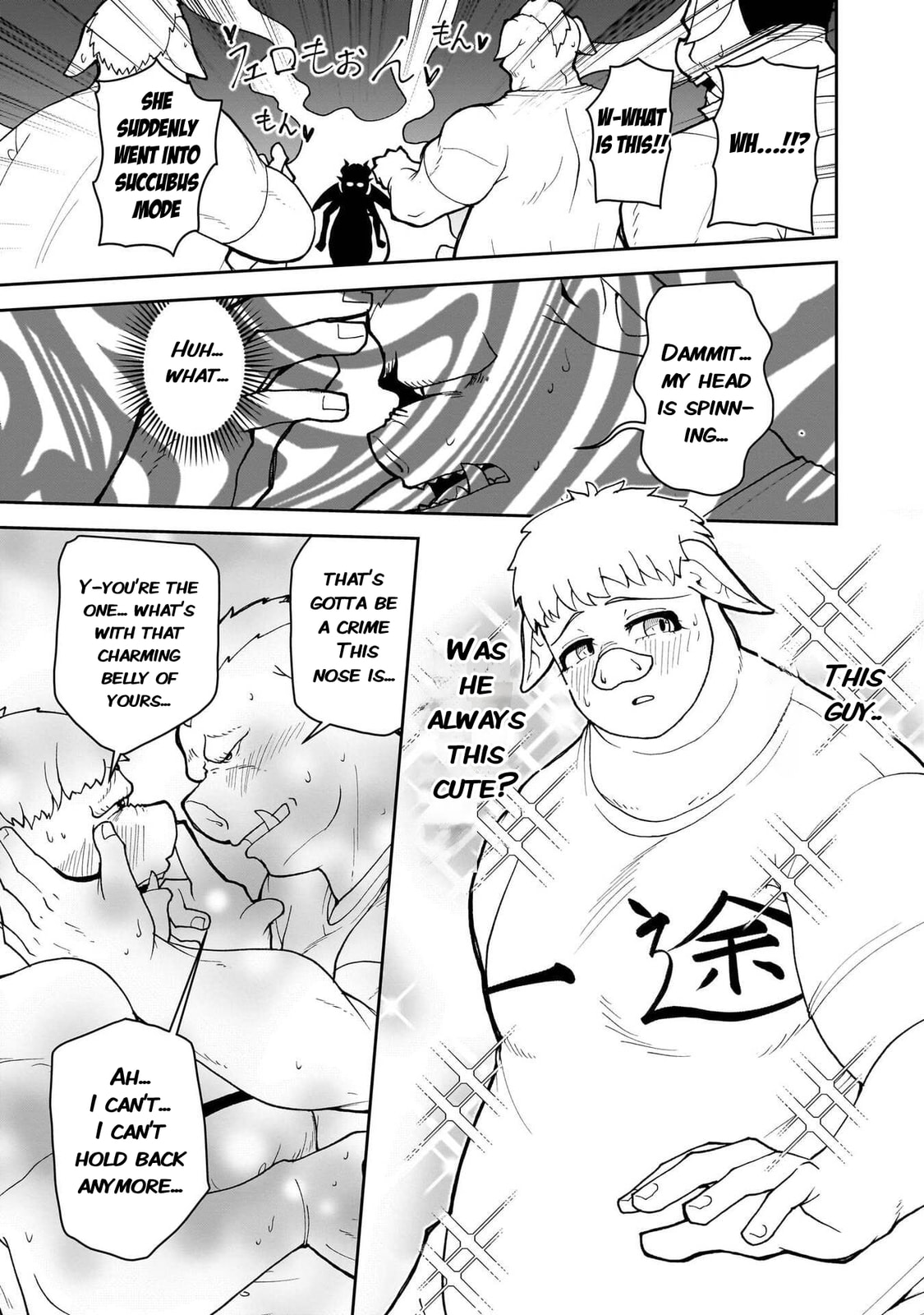 Read Impure Sisters Do Not Repent chapter 31 image 9 on Lezhin