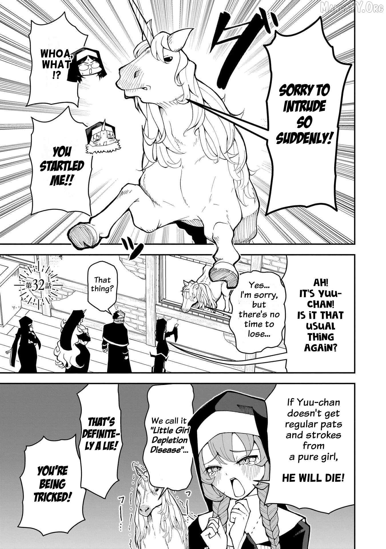 Read Impure Sisters Do Not Repent chapter 32 image 1 on Lezhin