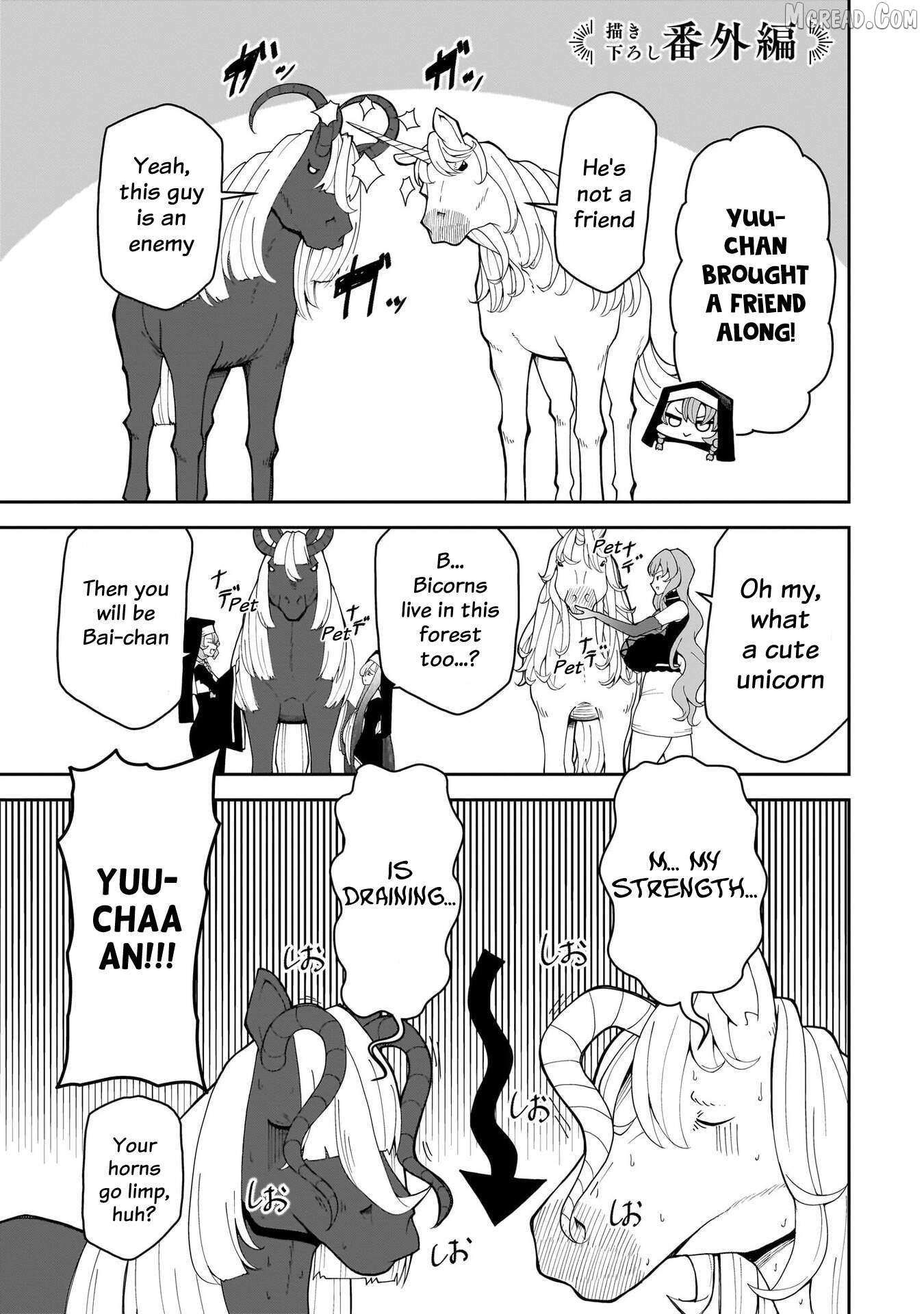 Read Impure Sisters Do Not Repent chapter 33.5 image 1 on Lezhin
