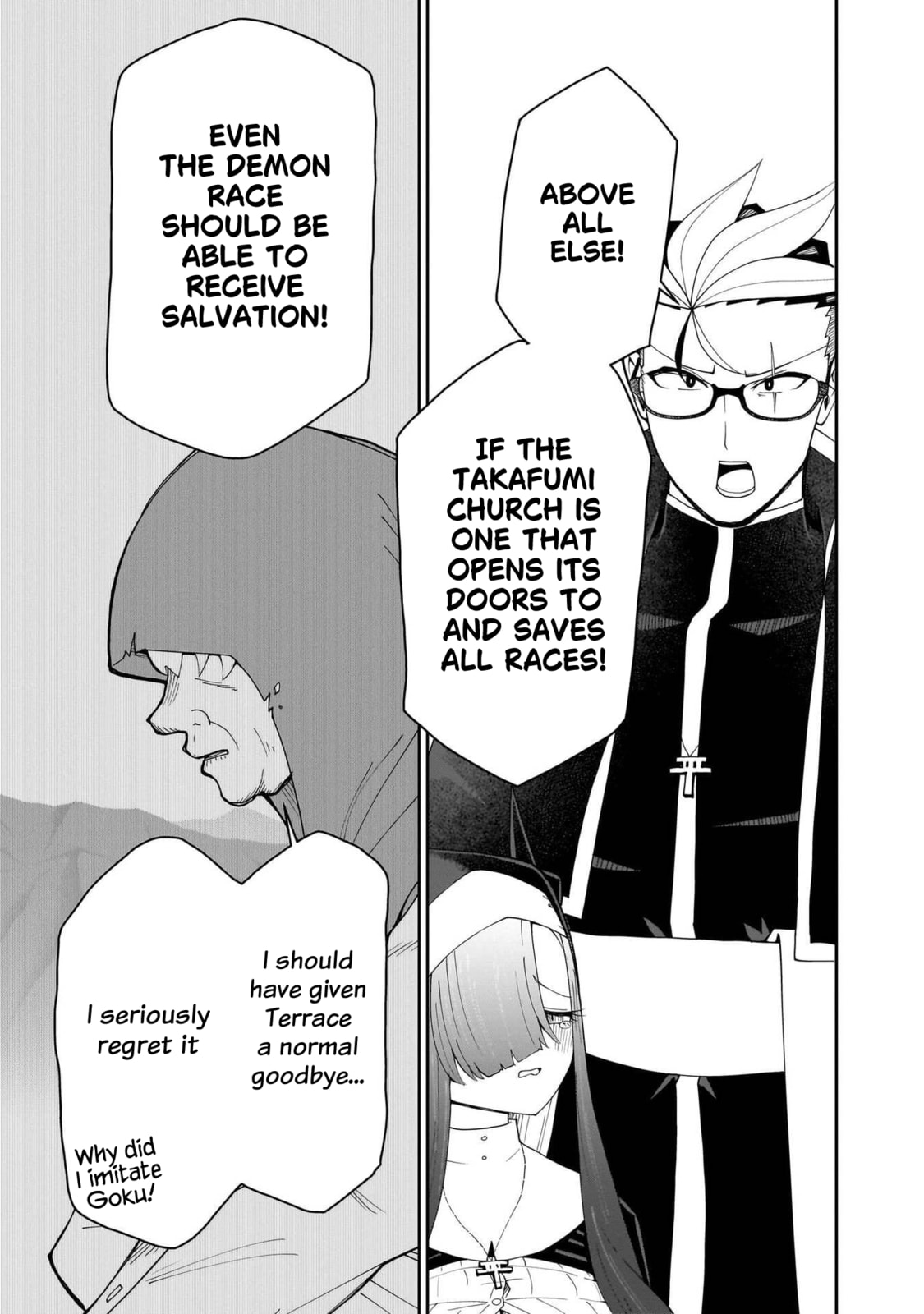 Read Impure Sisters Do Not Repent chapter 33 image 15 on Lezhin