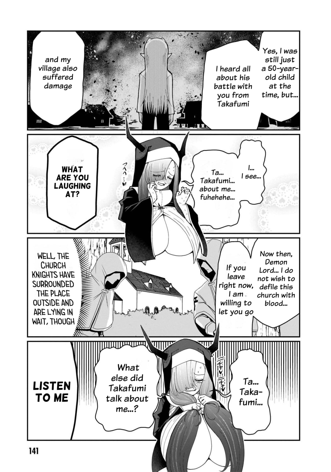Read Impure Sisters Do Not Repent chapter 33 image 5 on Lezhin