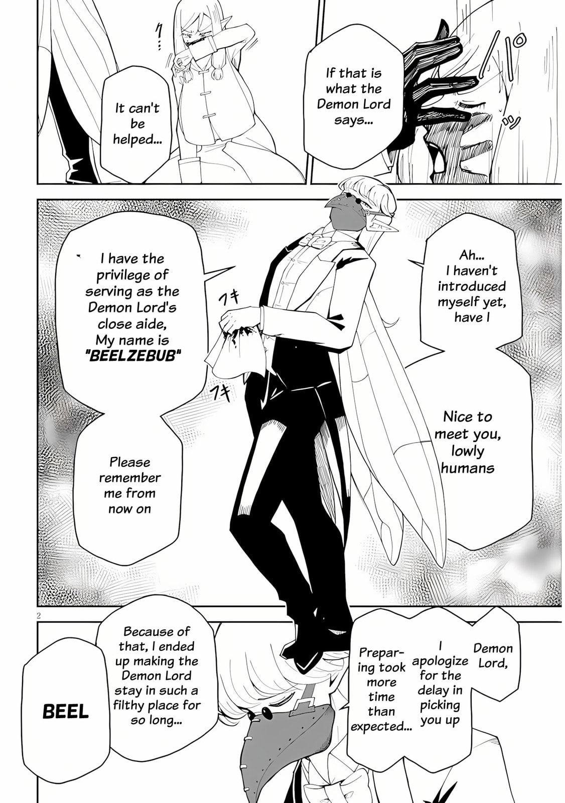 Read Impure Sisters Do Not Repent chapter 34 image 1 on Lezhin