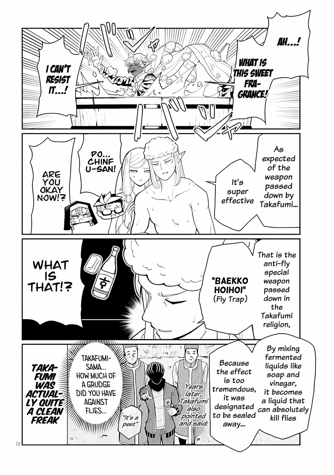 Read Impure Sisters Do Not Repent chapter 34 image 11 on Lezhin