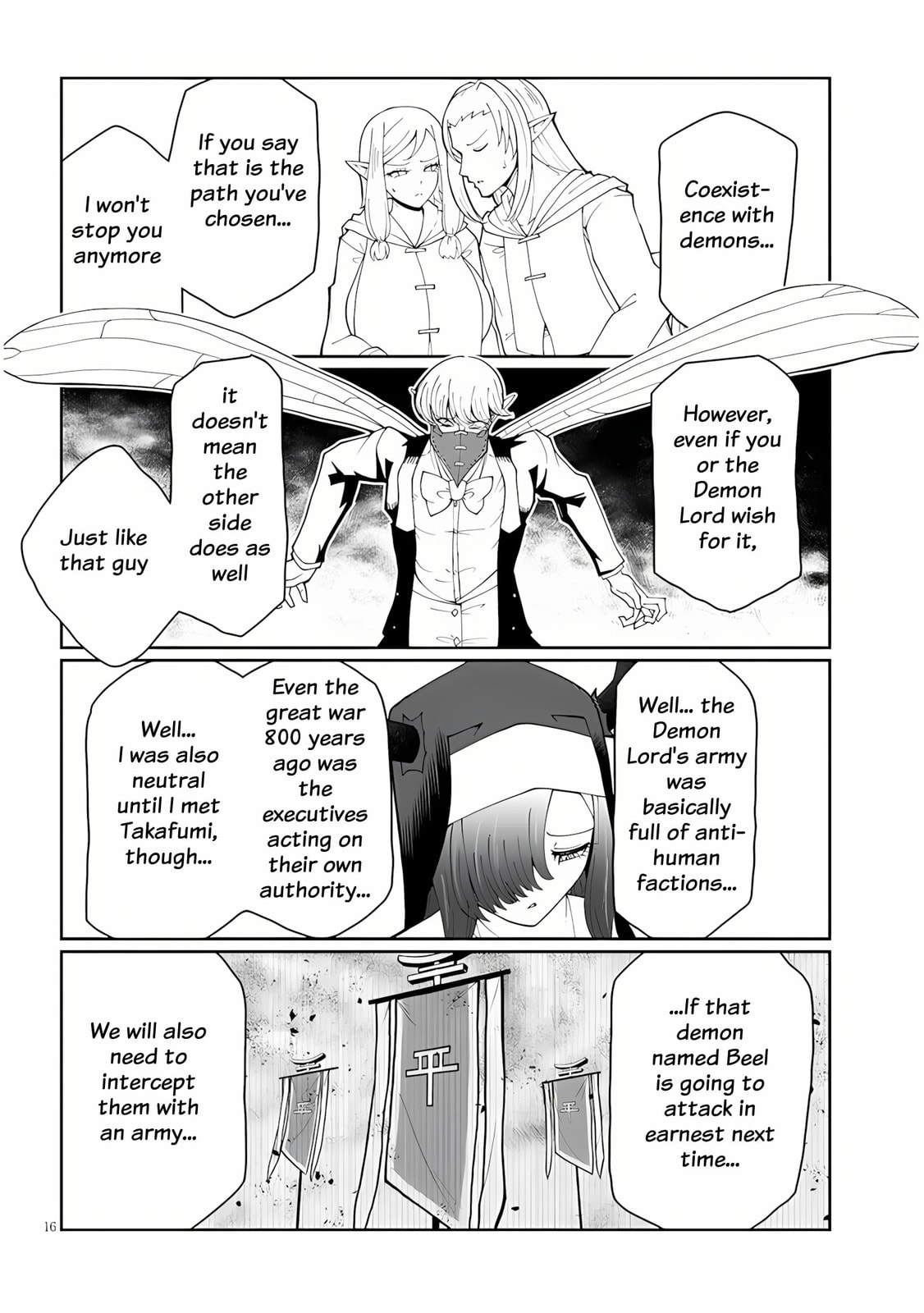 Read Impure Sisters Do Not Repent chapter 34 image 15 on Lezhin