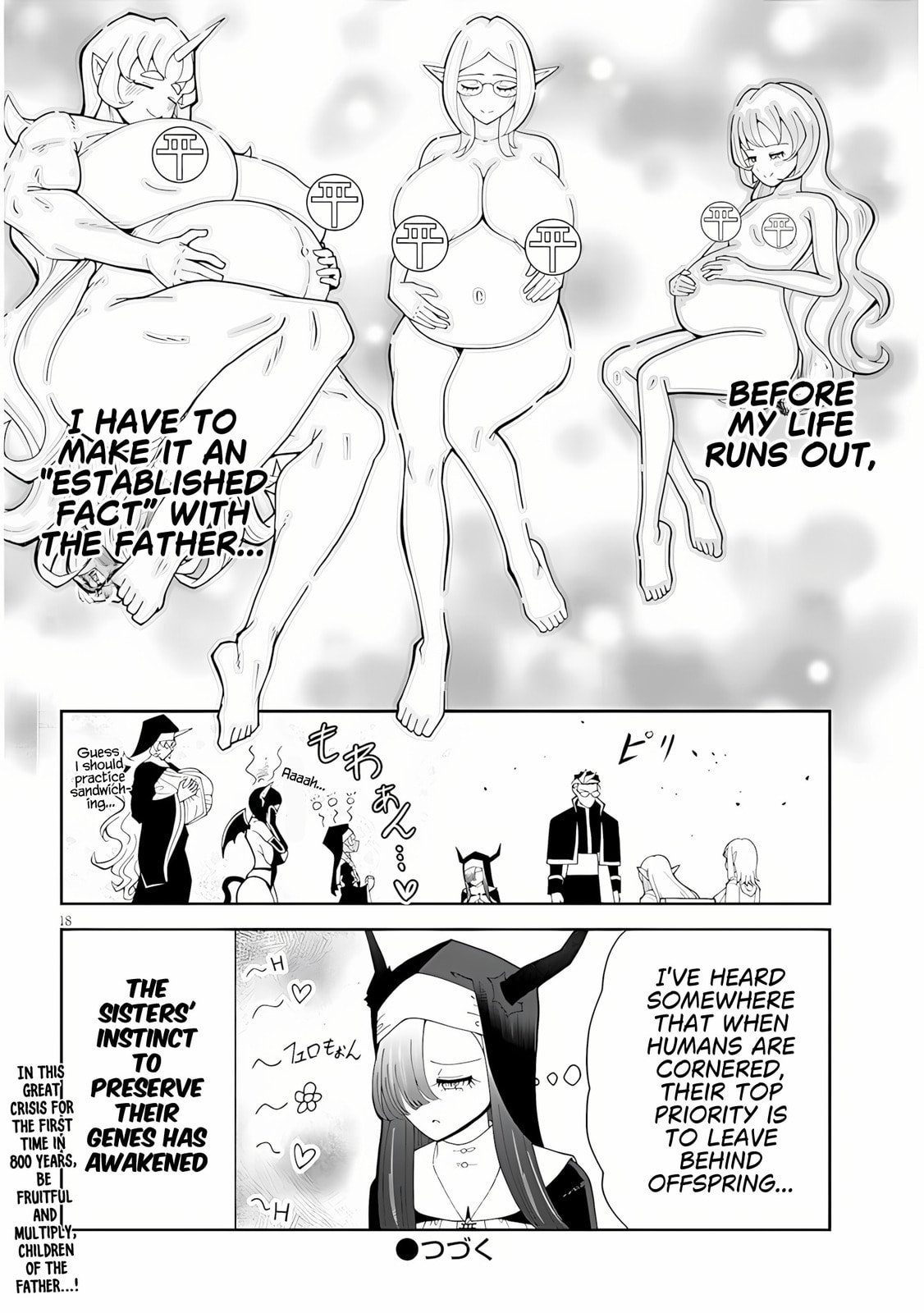 Read Impure Sisters Do Not Repent chapter 34 image 17 on Lezhin