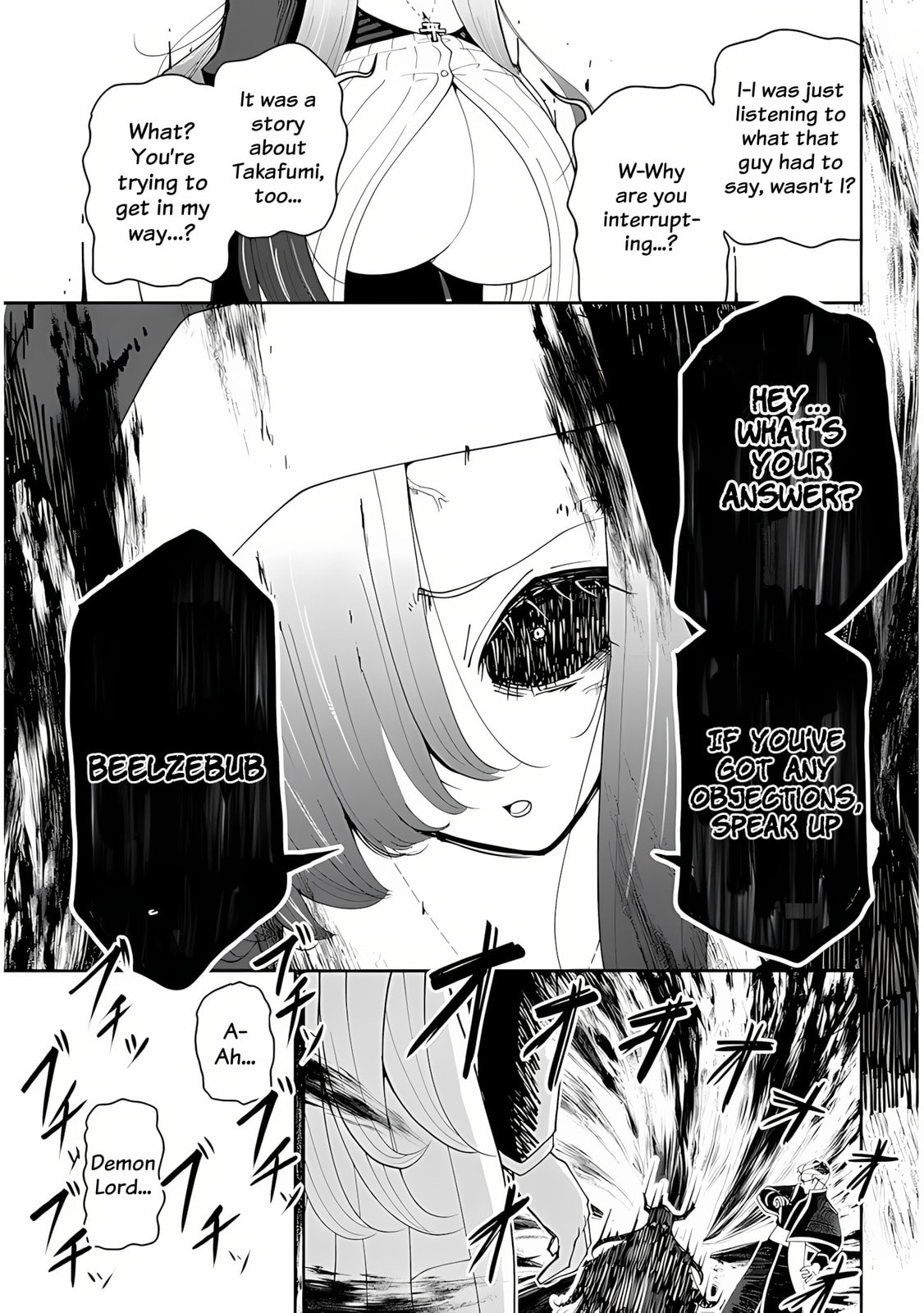 Read Impure Sisters Do Not Repent chapter 34 image 2 on Lezhin