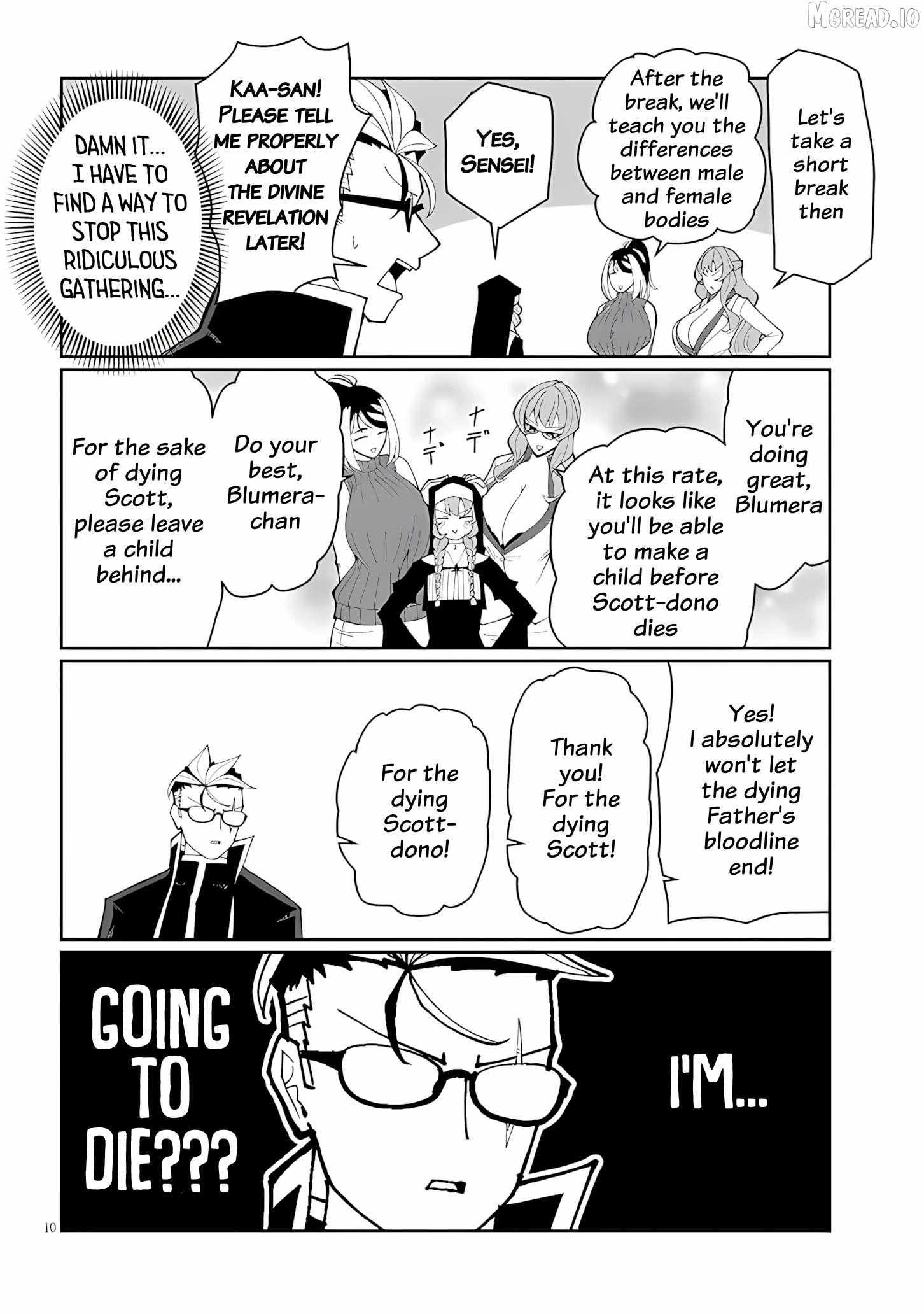 Read Impure Sisters Do Not Repent chapter 35 image 9 on Lezhin