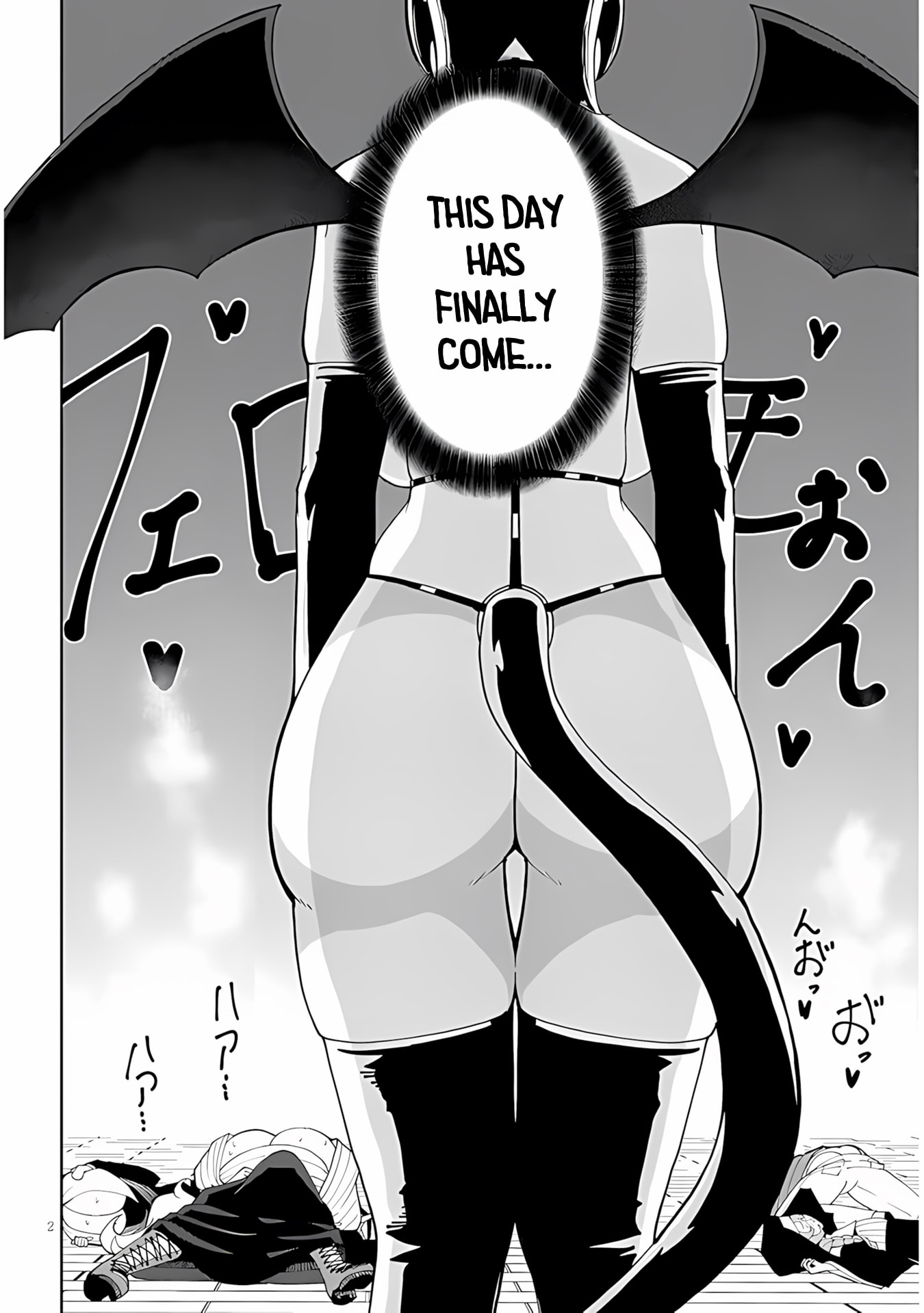 Read Impure Sisters Do Not Repent chapter 37 image 1 on Lezhin
