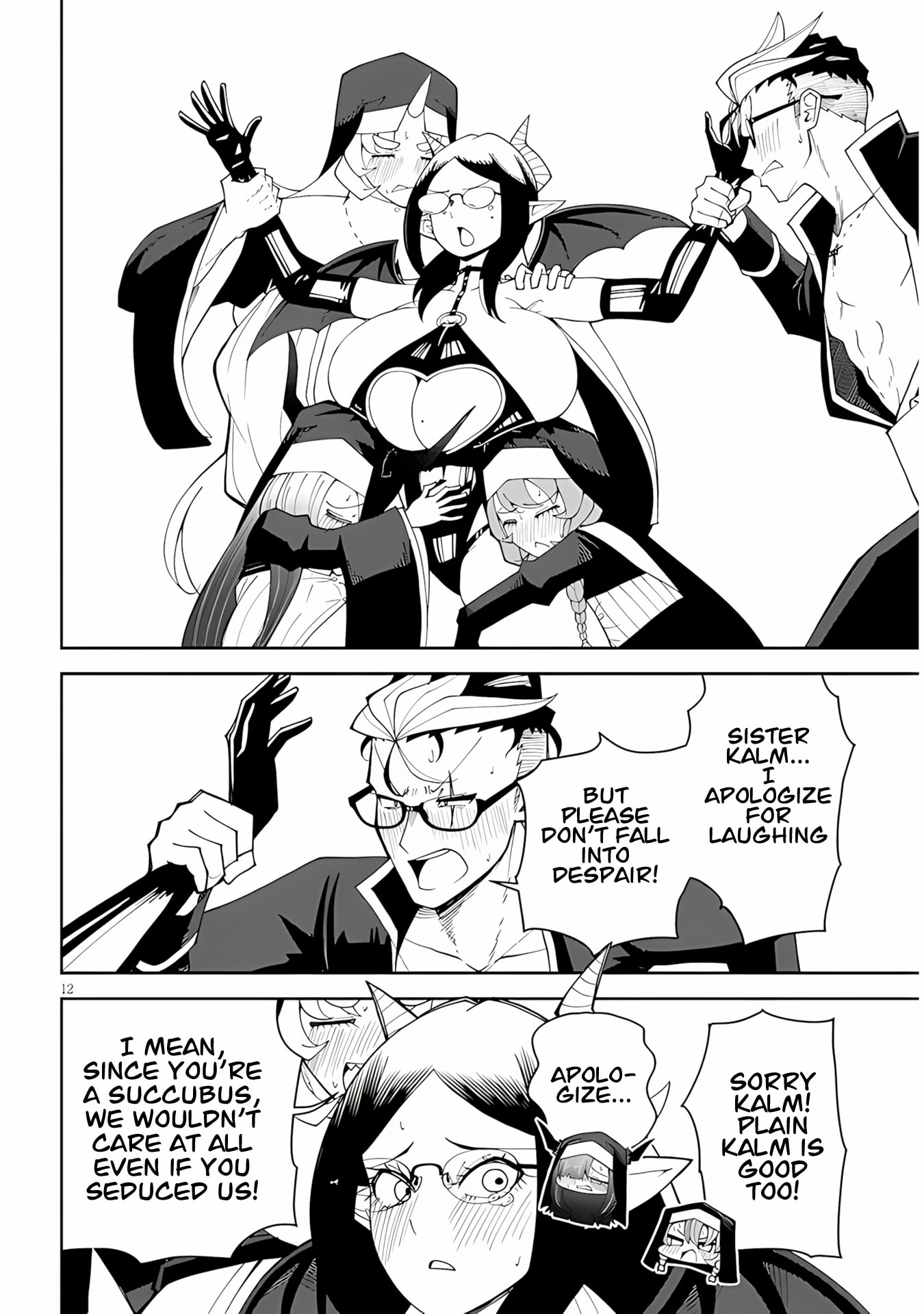 Read Impure Sisters Do Not Repent chapter 37 image 11 on Lezhin