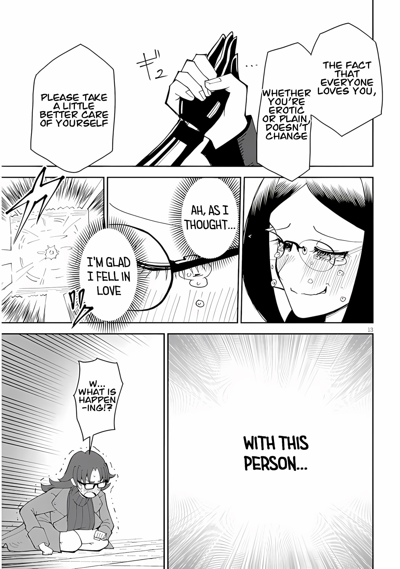 Read Impure Sisters Do Not Repent chapter 37 image 12 on Lezhin
