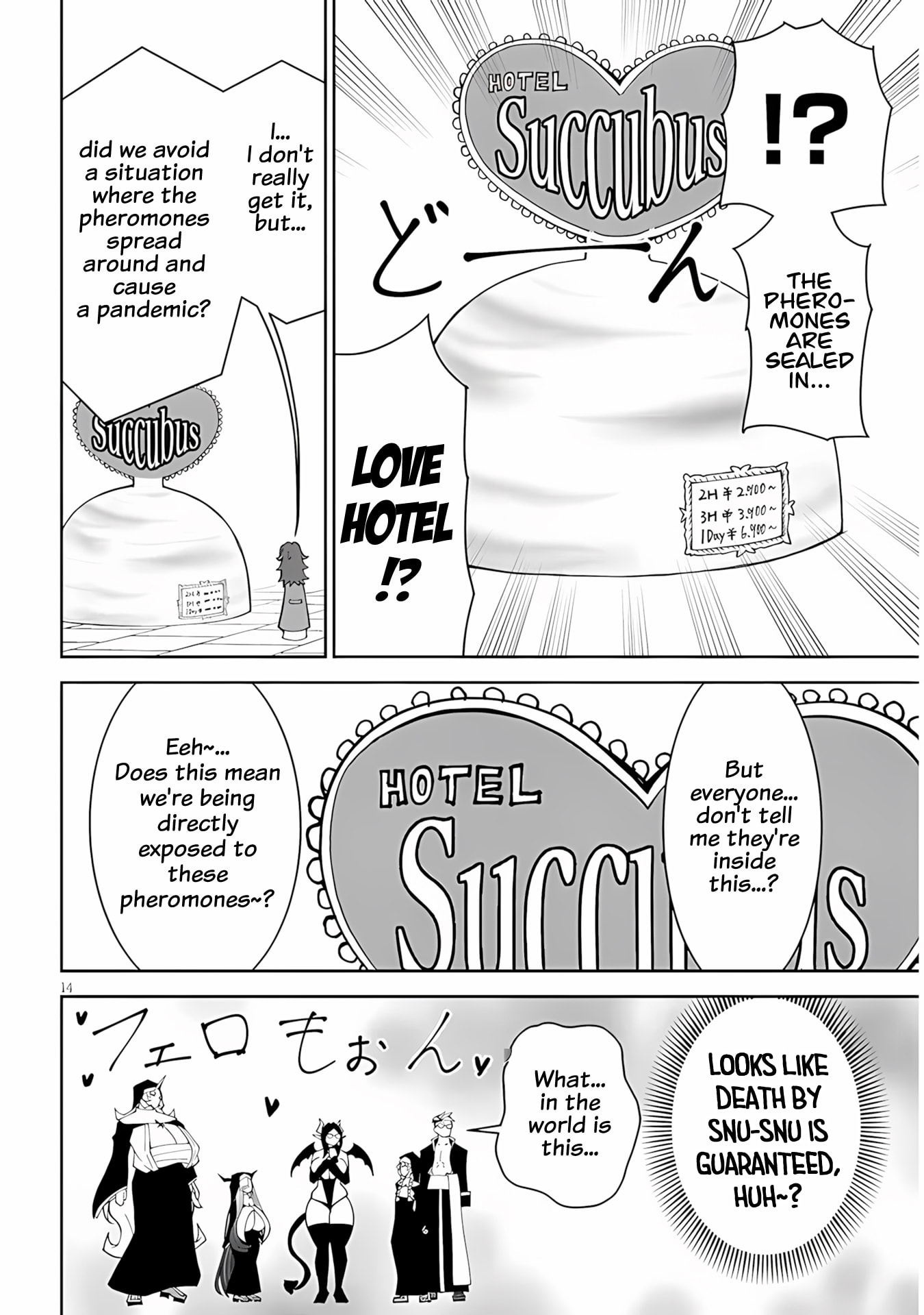 Read Impure Sisters Do Not Repent chapter 37 image 13 on Lezhin