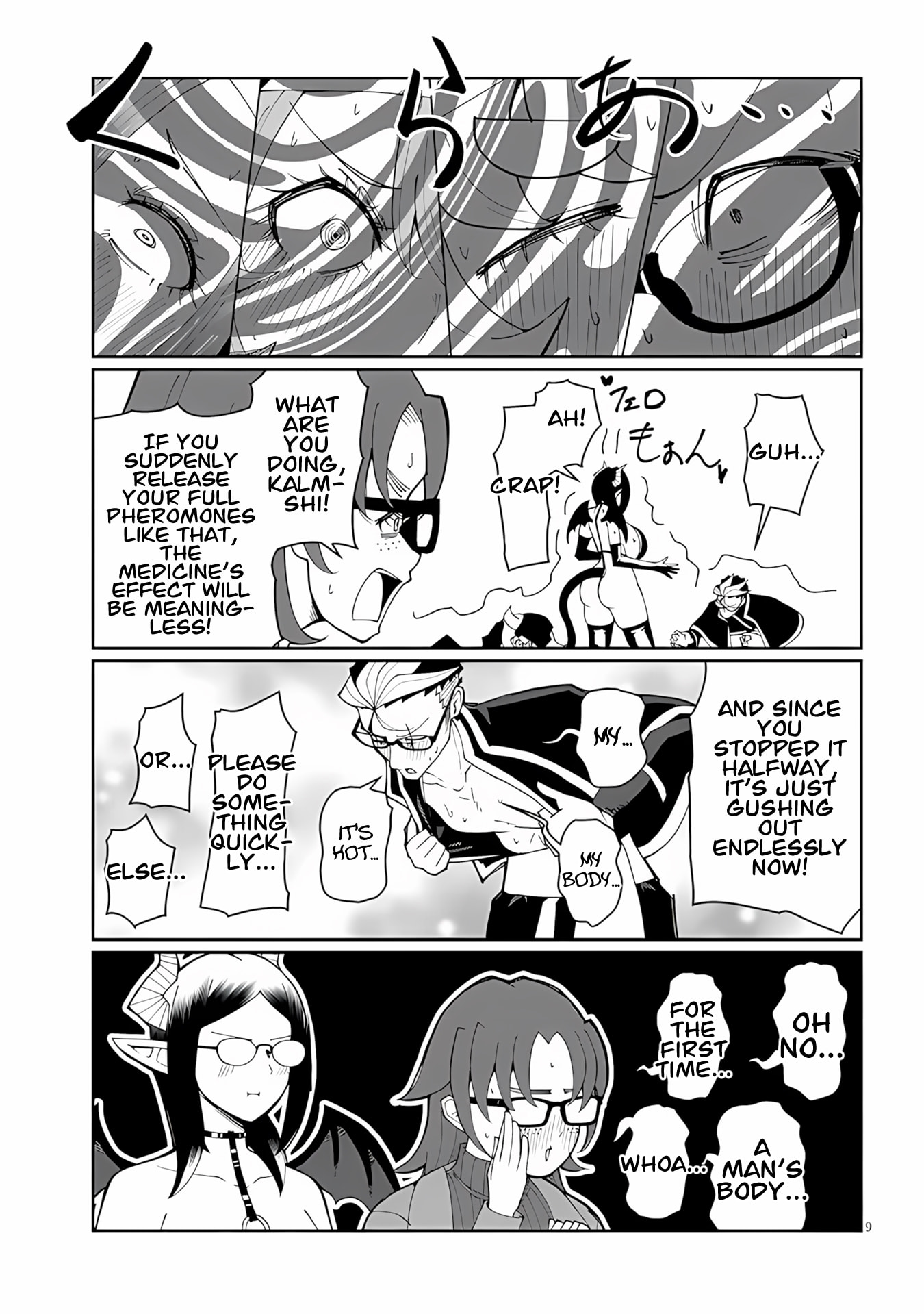 Read Impure Sisters Do Not Repent chapter 37 image 8 on Lezhin