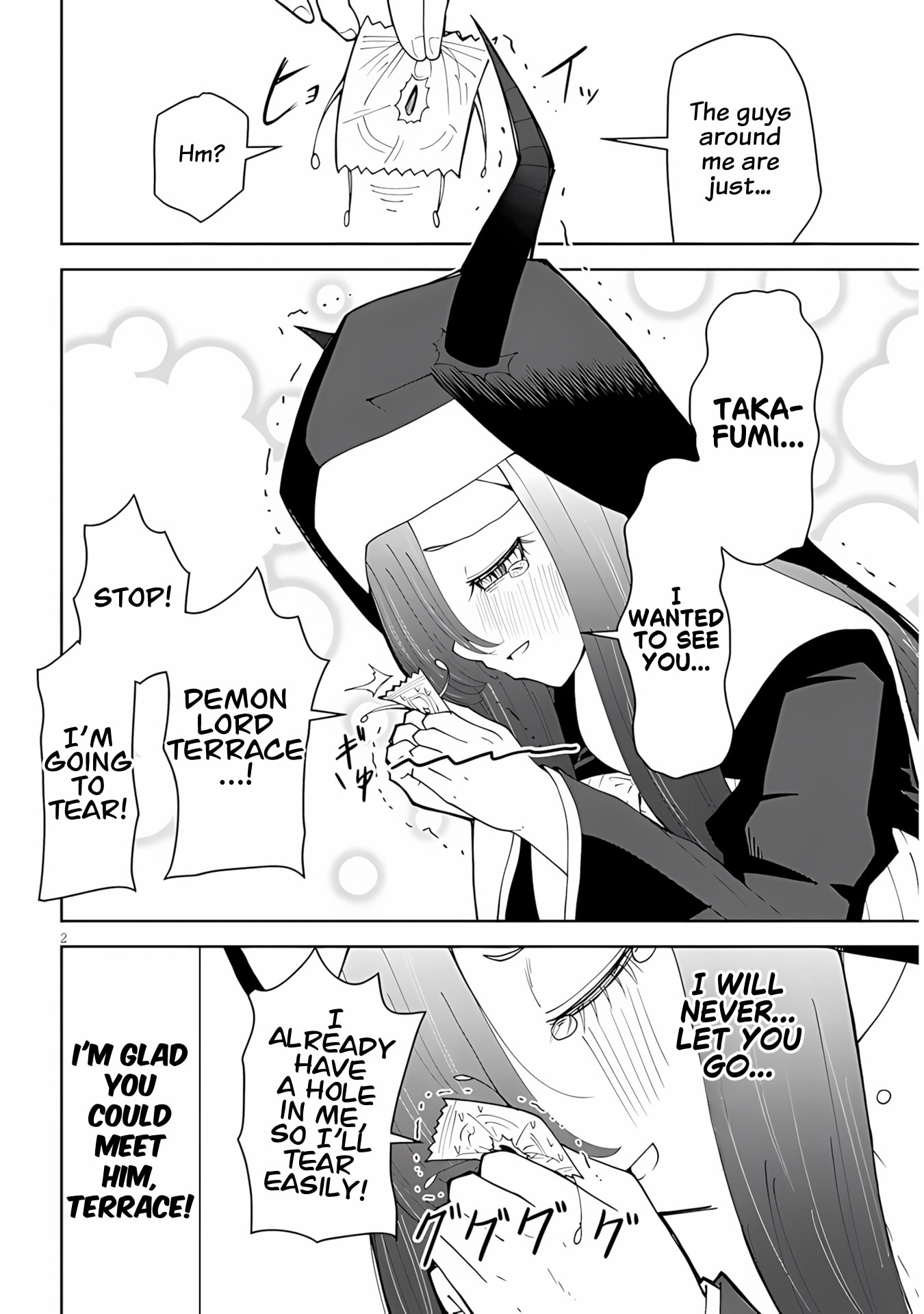 Read Impure Sisters Do Not Repent chapter 38 image 1 on Lezhin