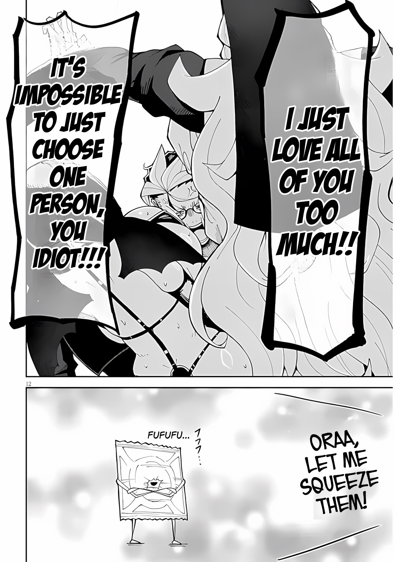 Read Impure Sisters Do Not Repent chapter 38 image 11 on Lezhin