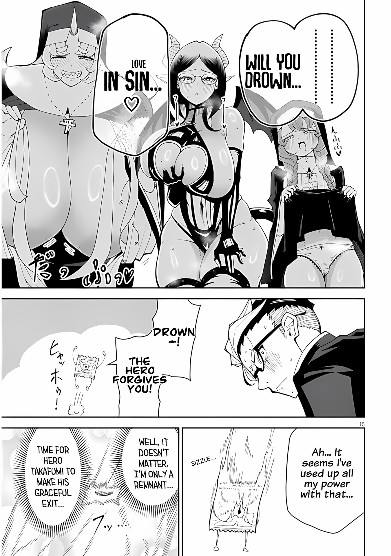 Read Impure Sisters Do Not Repent chapter 38 image 14 on Lezhin