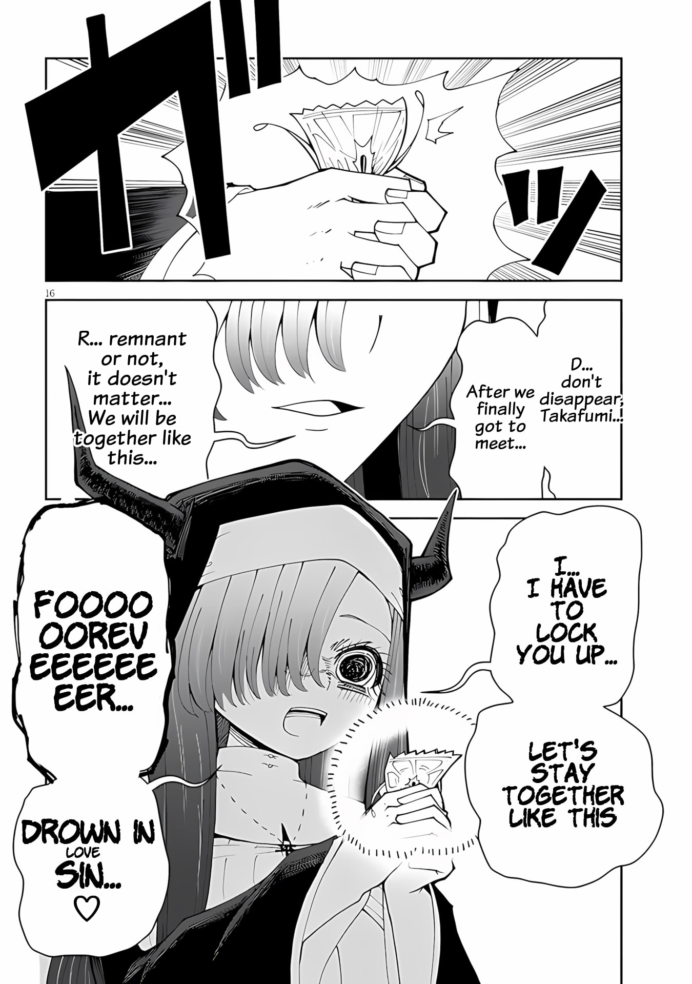 Read Impure Sisters Do Not Repent chapter 38 image 15 on Lezhin