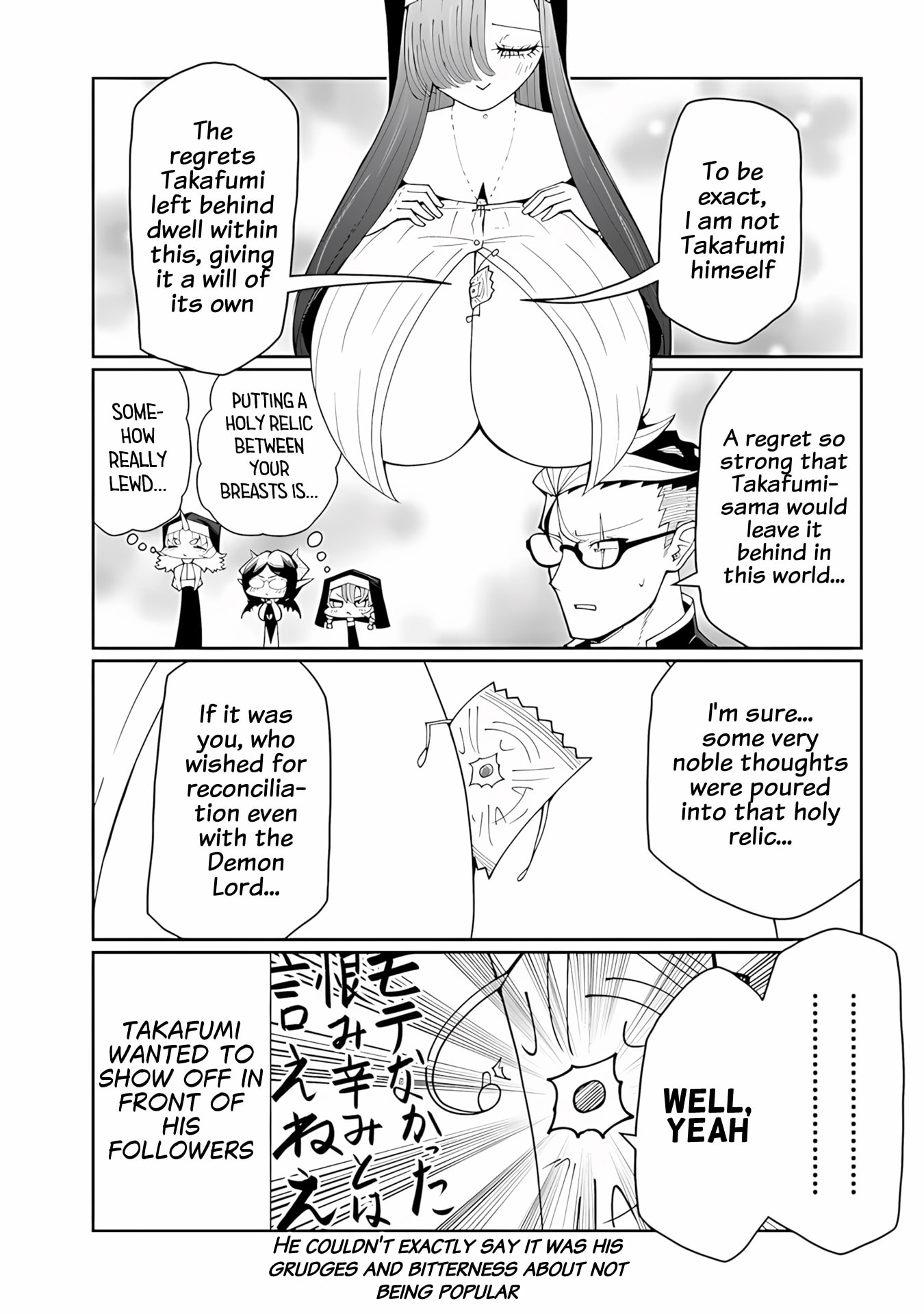 Read Impure Sisters Do Not Repent chapter 38 image 2 on Lezhin