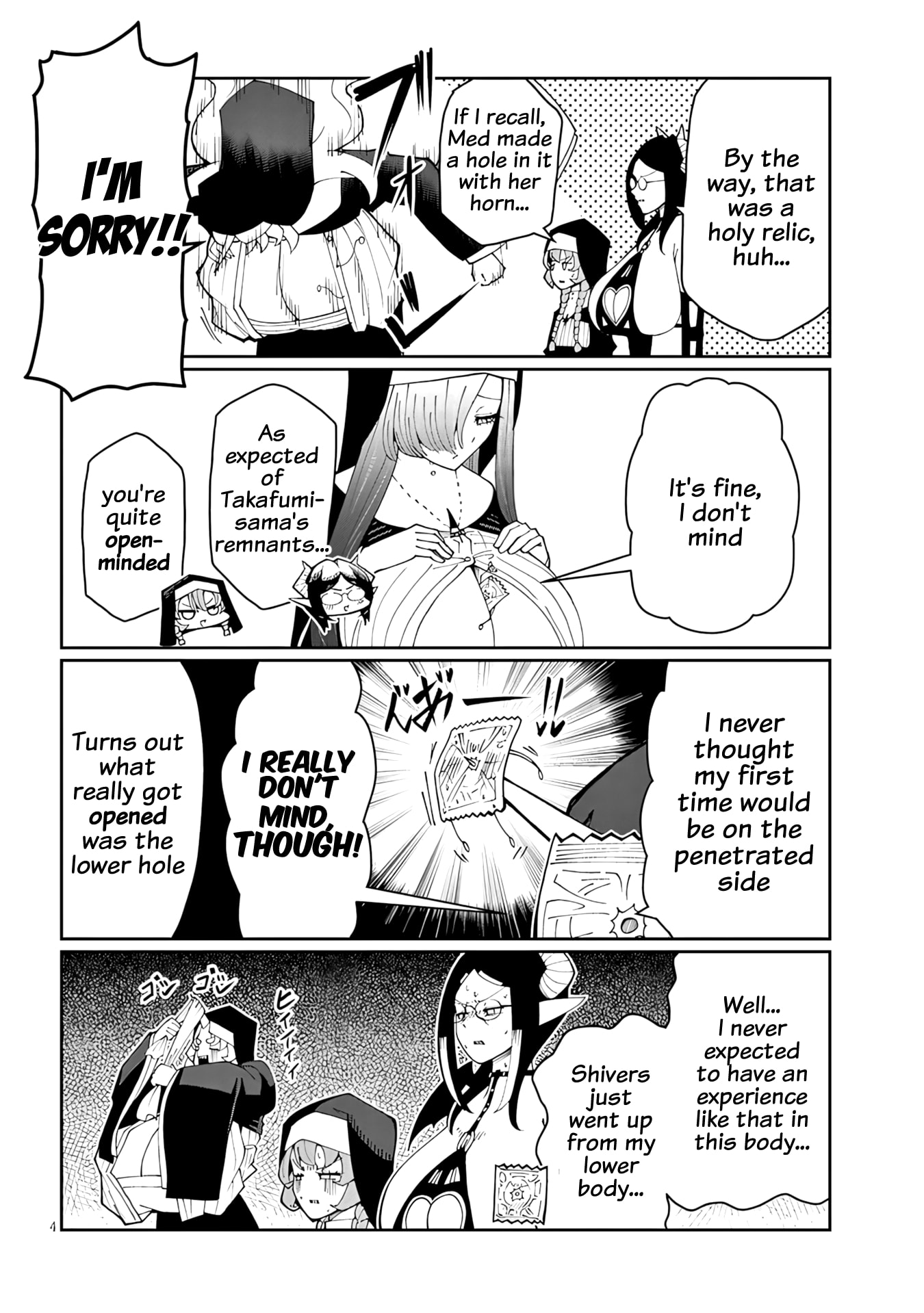 Read Impure Sisters Do Not Repent chapter 38 image 3 on Lezhin