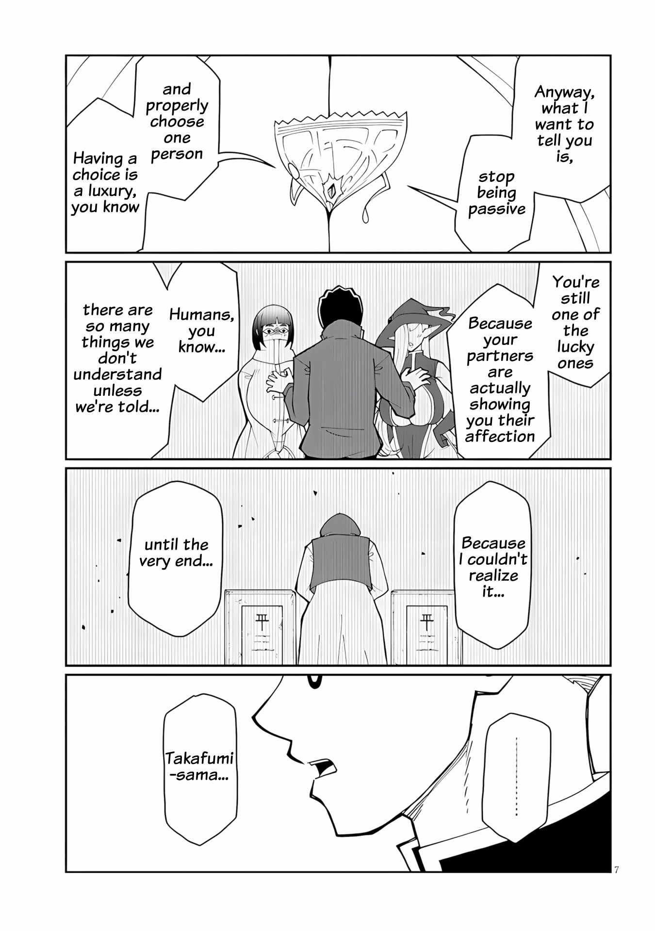 Read Impure Sisters Do Not Repent chapter 38 image 6 on Lezhin