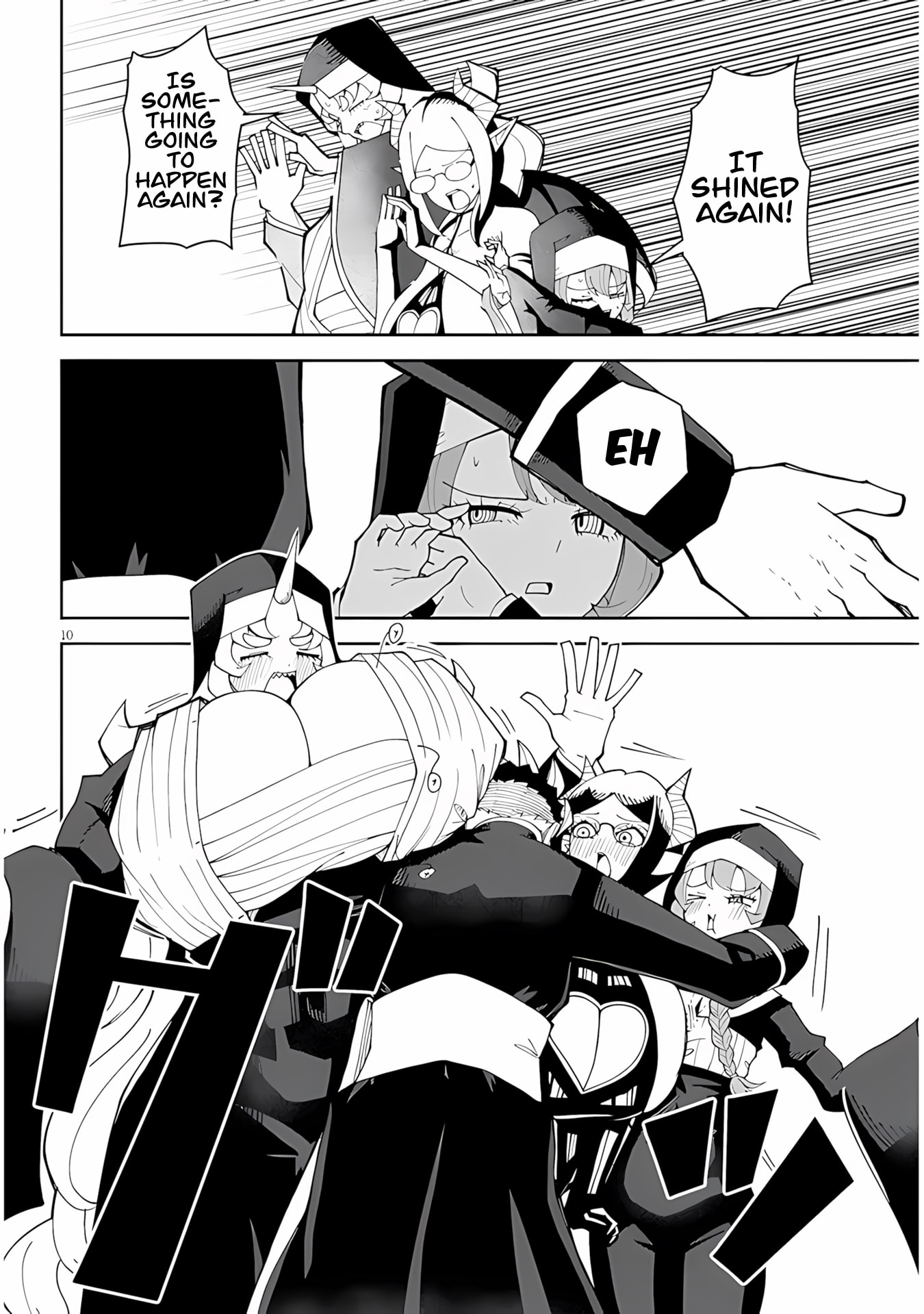 Read Impure Sisters Do Not Repent chapter 38 image 9 on Lezhin