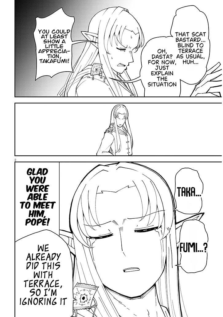 Read Impure Sisters Do Not Repent chapter 39 image 1 on Lezhin