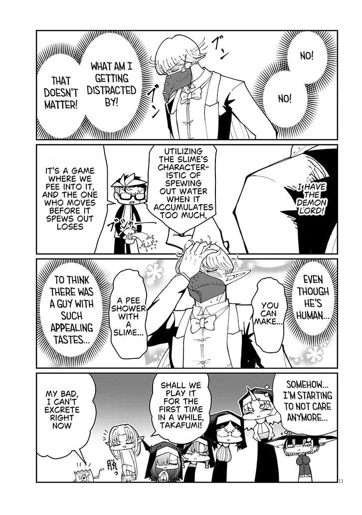Read Impure Sisters Do Not Repent chapter 39 image 10 on Lezhin