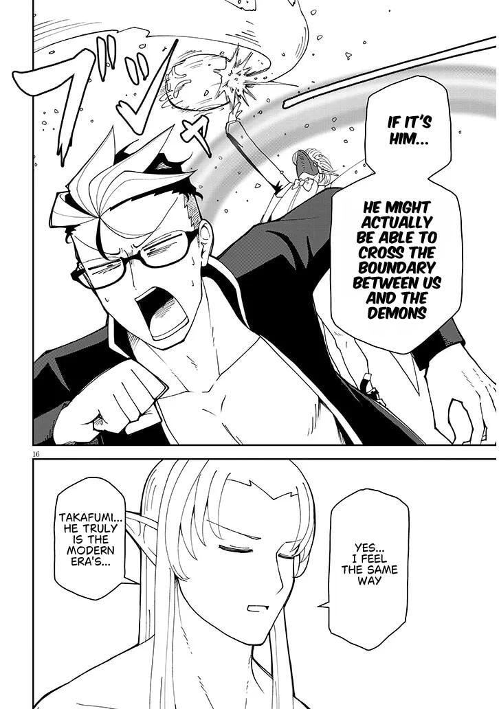 Read Impure Sisters Do Not Repent chapter 39 image 15 on Lezhin