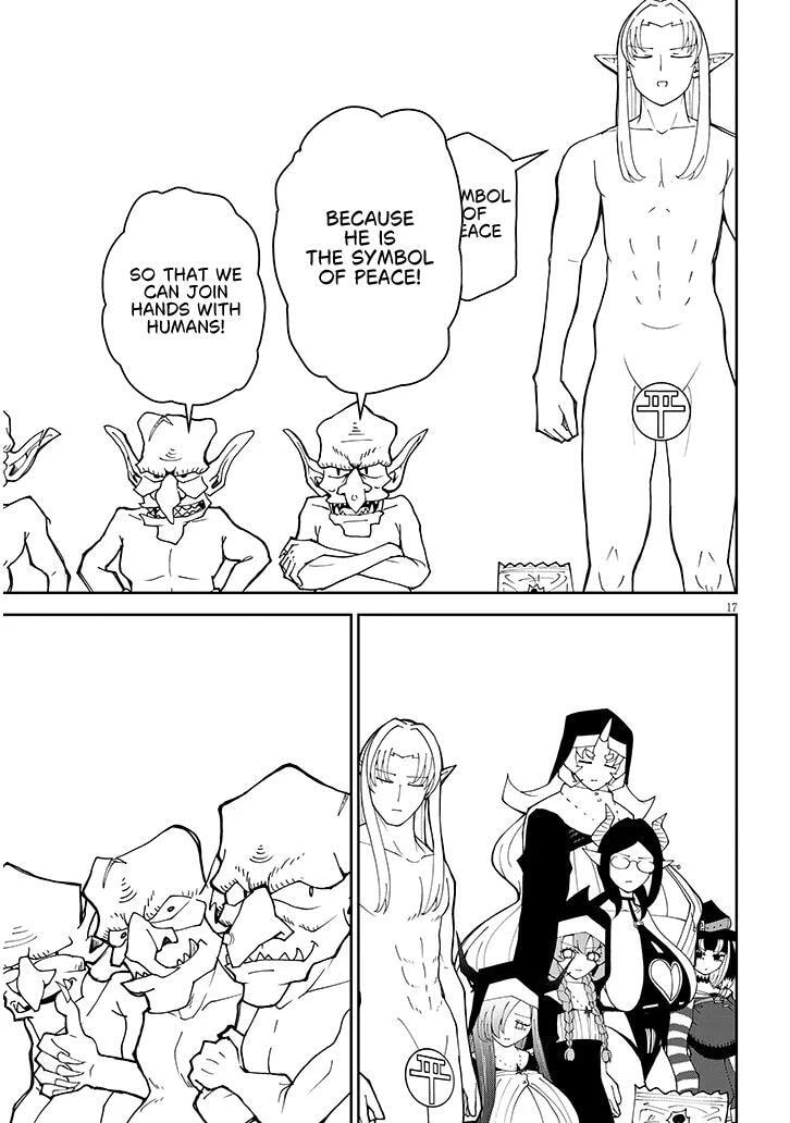 Read Impure Sisters Do Not Repent chapter 39 image 16 on Lezhin