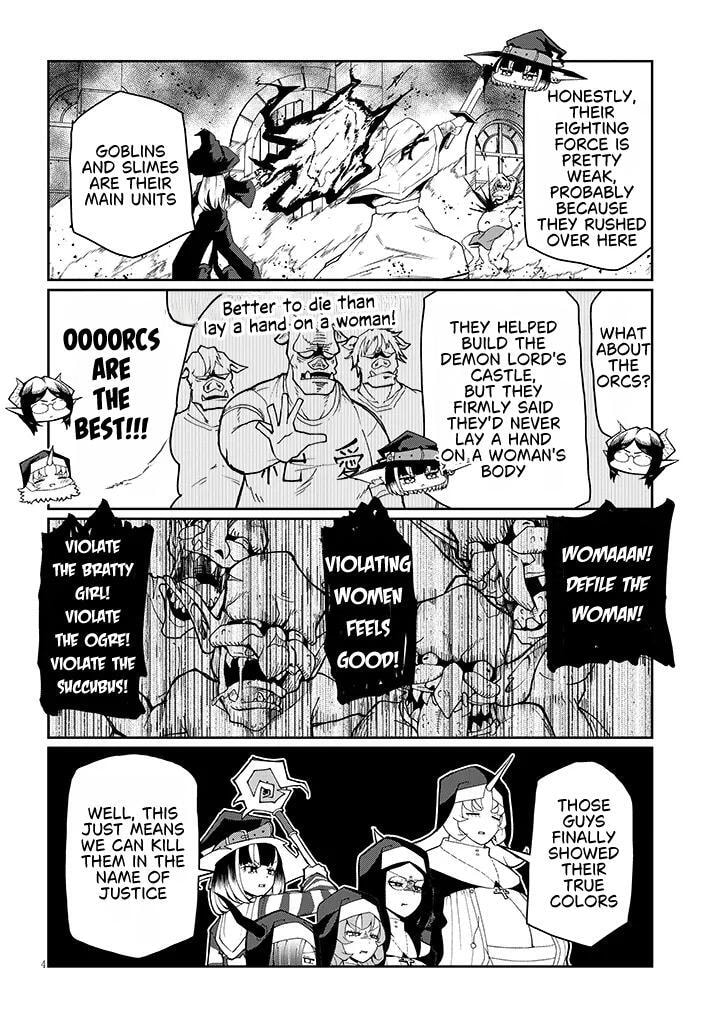 Read Impure Sisters Do Not Repent chapter 39 image 3 on Lezhin
