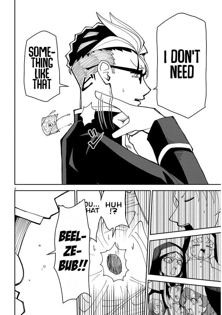 Read Impure Sisters Do Not Repent chapter 39 image 7 on Lezhin