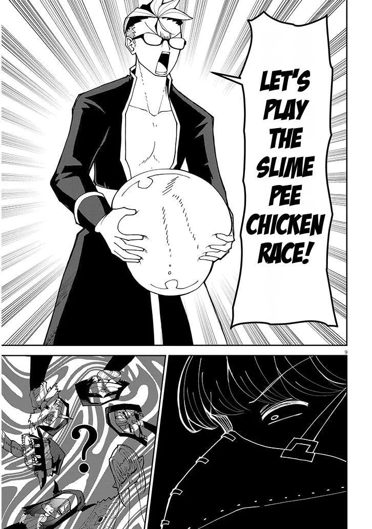 Read Impure Sisters Do Not Repent chapter 39 image 8 on Lezhin