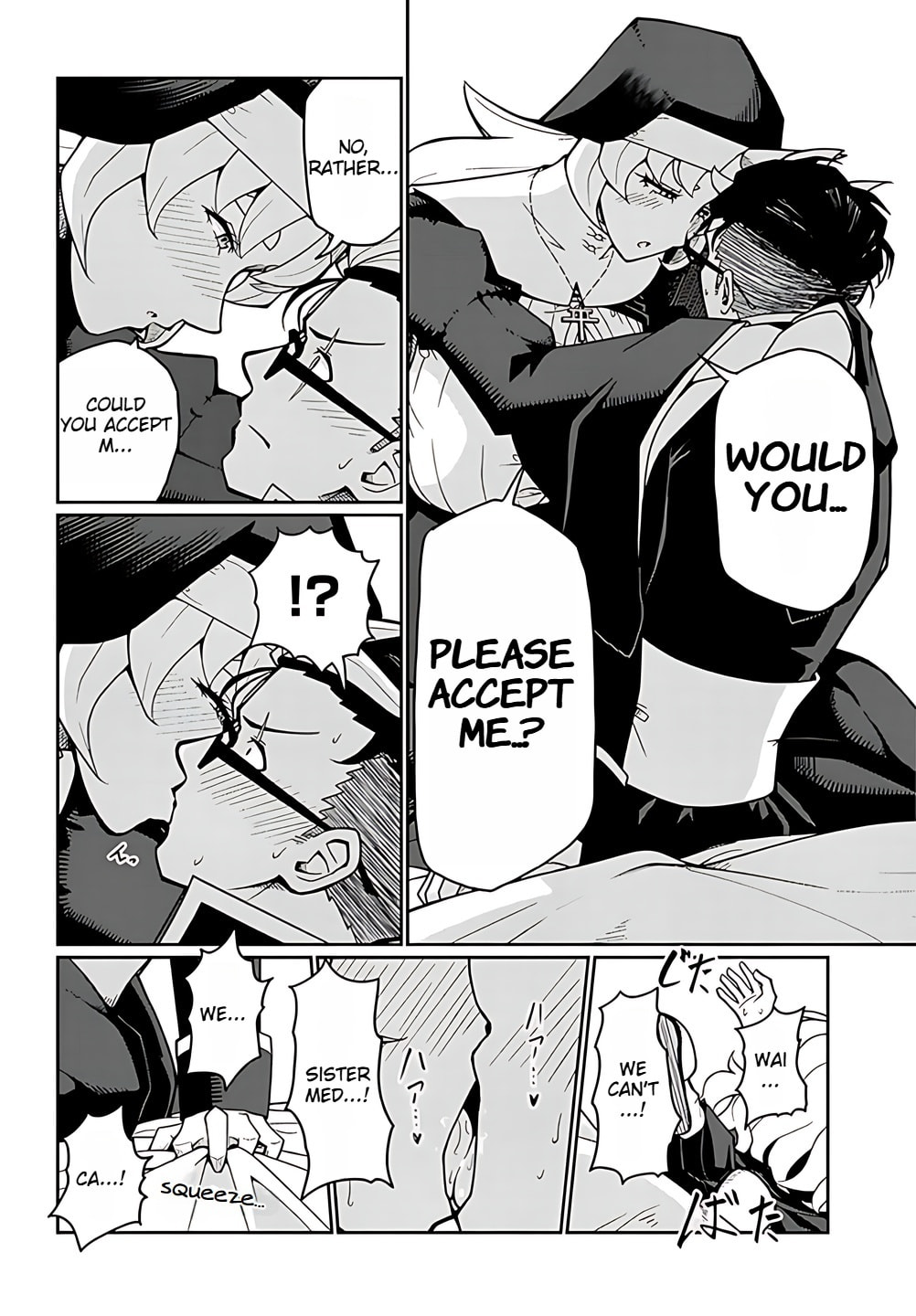Read Impure Sisters Do Not Repent chapter 4 image 11 on Lezhin
