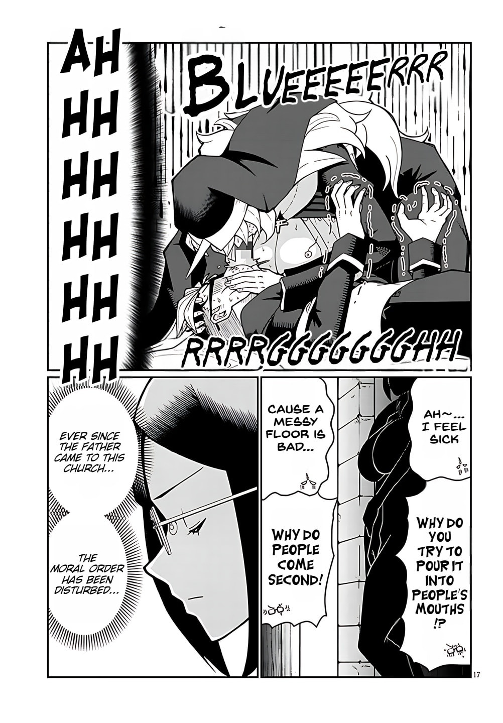 Read Impure Sisters Do Not Repent chapter 4 image 16 on Lezhin