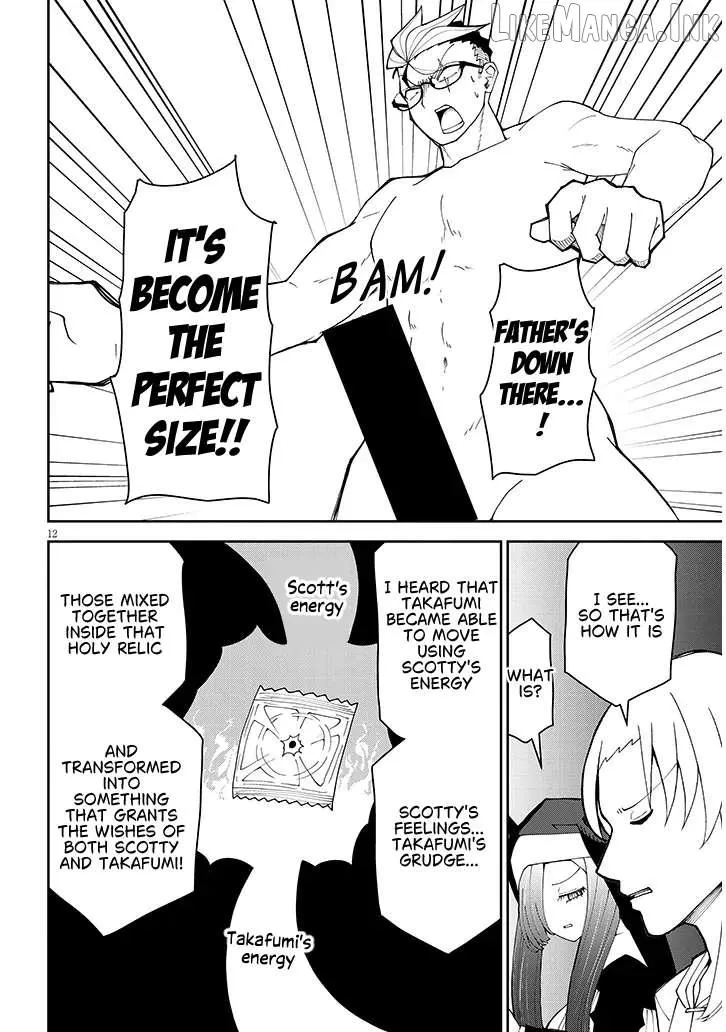 Read Impure Sisters Do Not Repent chapter 40 image 11 on Lezhin