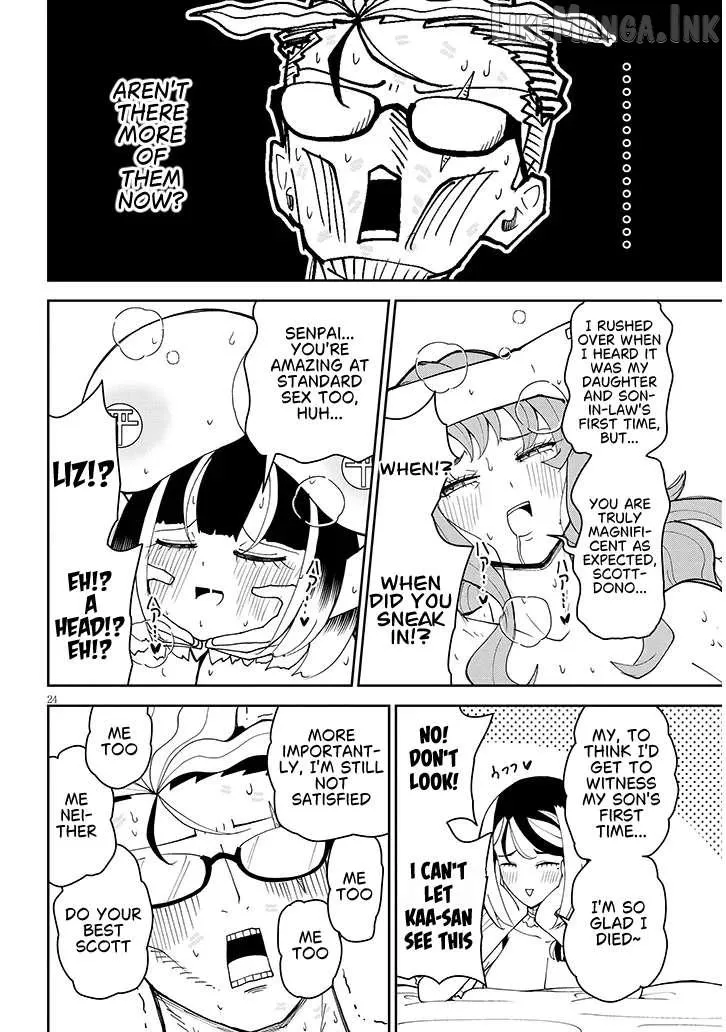 Read Impure Sisters Do Not Repent chapter 40 image 23 on Lezhin
