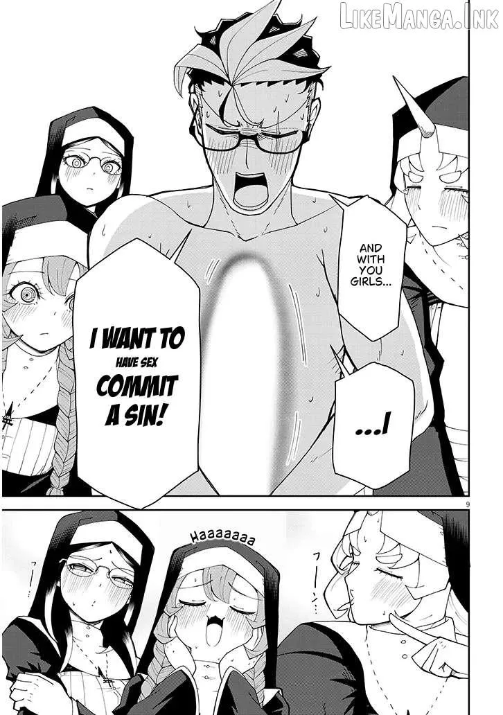 Read Impure Sisters Do Not Repent chapter 40 image 8 on Lezhin