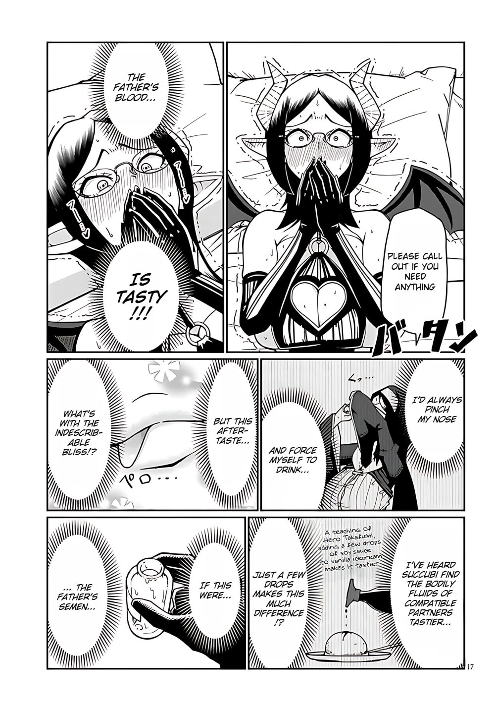 Read Impure Sisters Do Not Repent chapter 5 image 16 on Lezhin