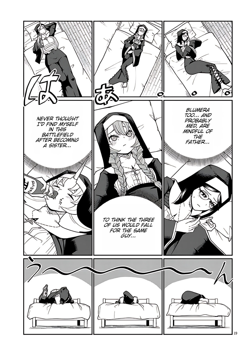 Read Impure Sisters Do Not Repent chapter 5 image 18 on Lezhin