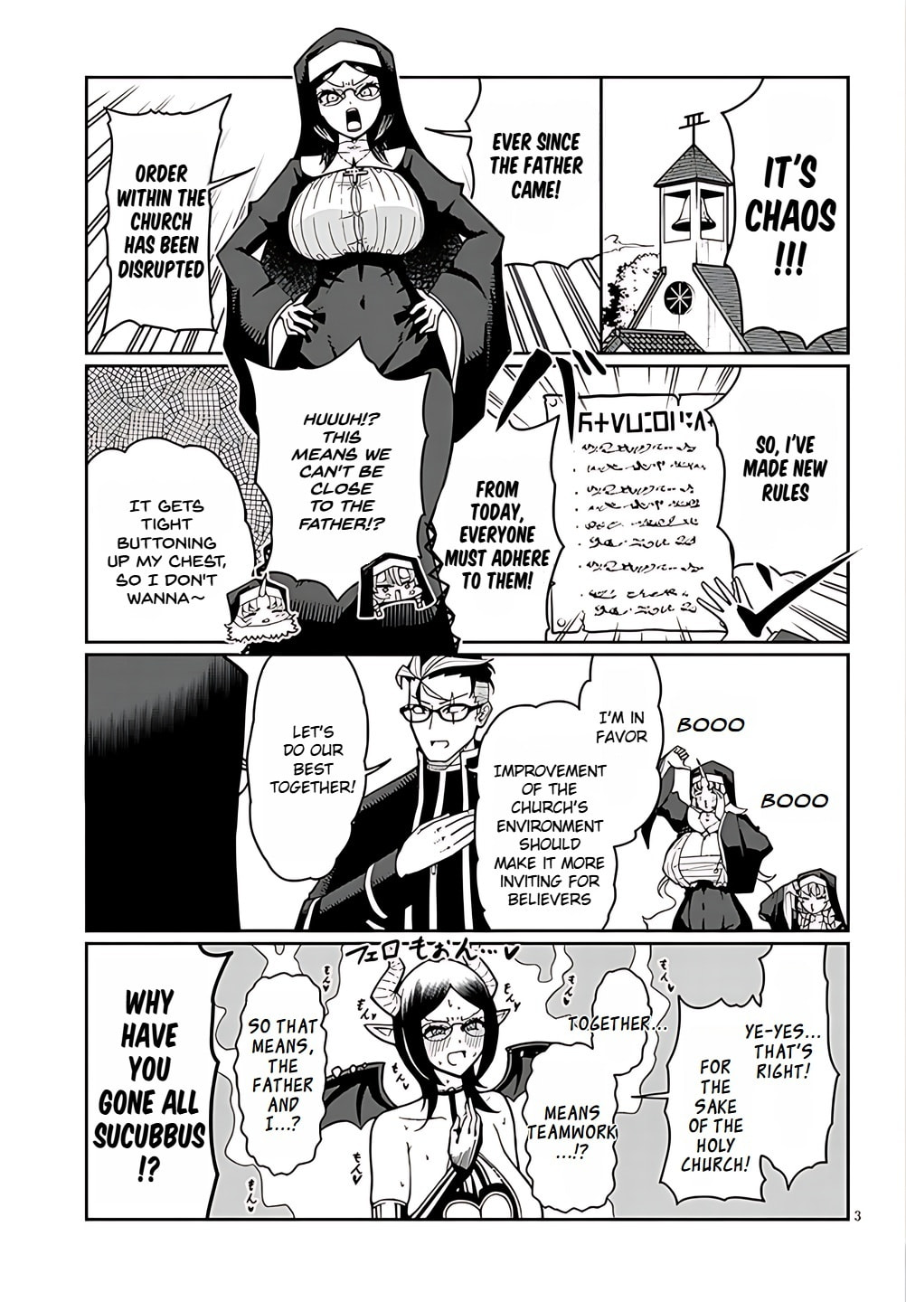 Read Impure Sisters Do Not Repent chapter 5 image 2 on Lezhin