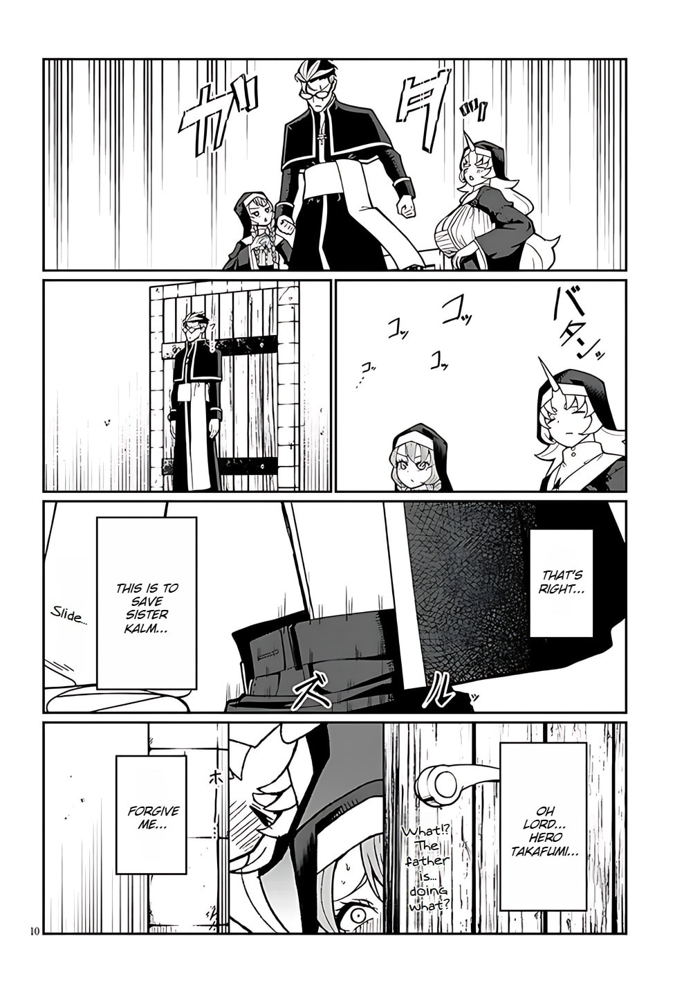 Read Impure Sisters Do Not Repent chapter 5 image 9 on Lezhin