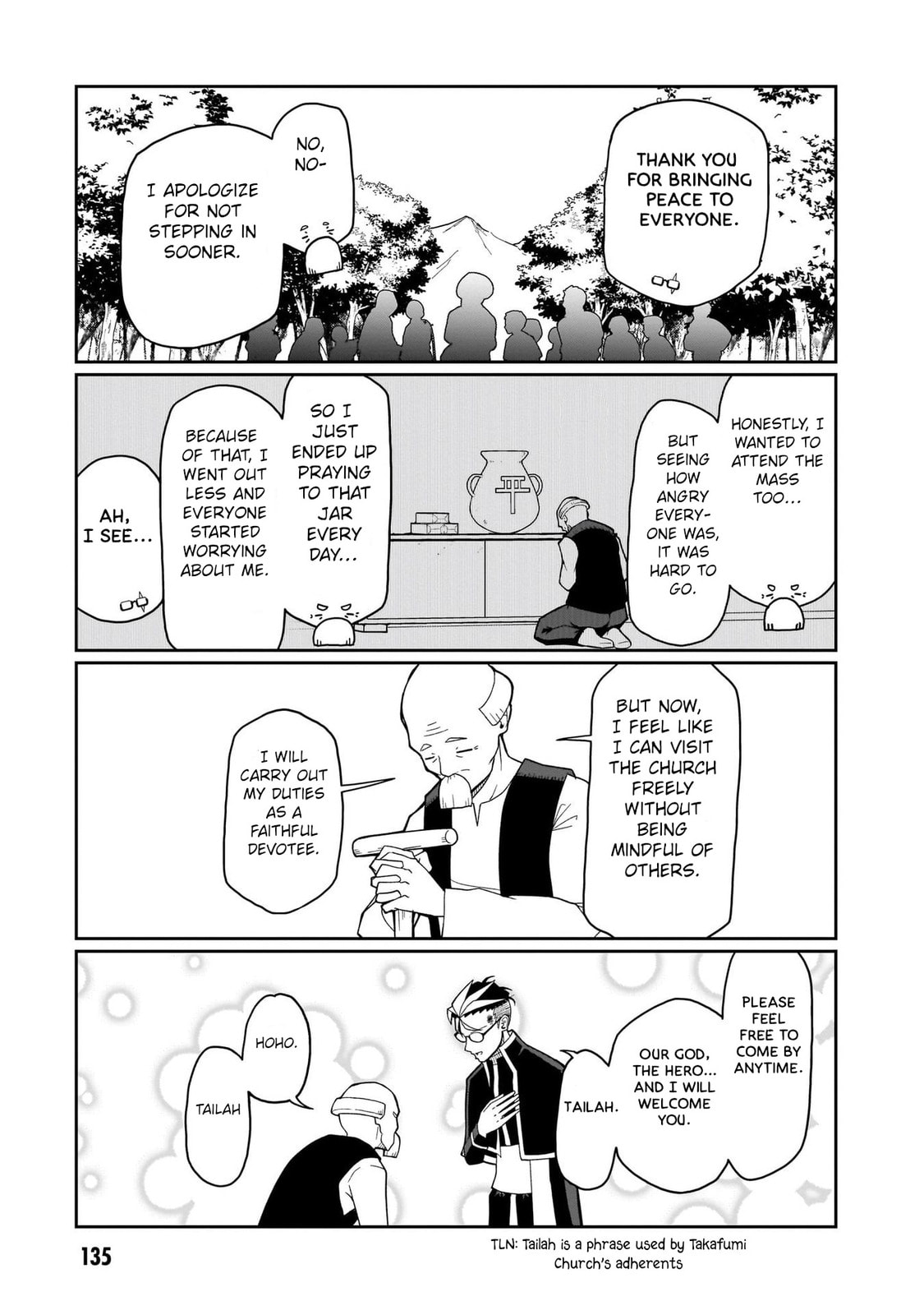 Read Impure Sisters Do Not Repent chapter 7 image 12 on Lezhin