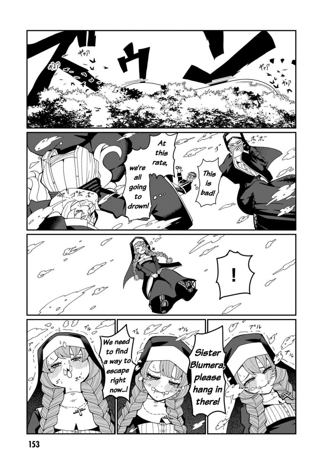 Read Impure Sisters Do Not Repent chapter 8 image 12 on Lezhin